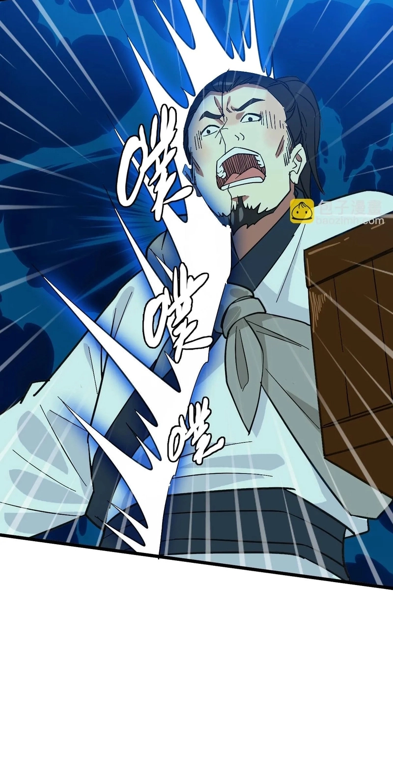 Read Supreme exorcist chapter 115 image 28 on Lezhin