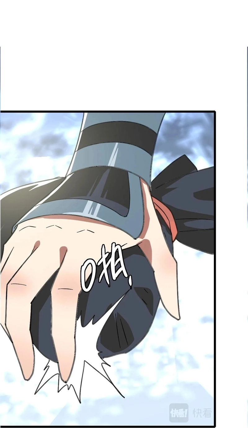Read Supreme exorcist chapter 115 image 43 on Lezhin