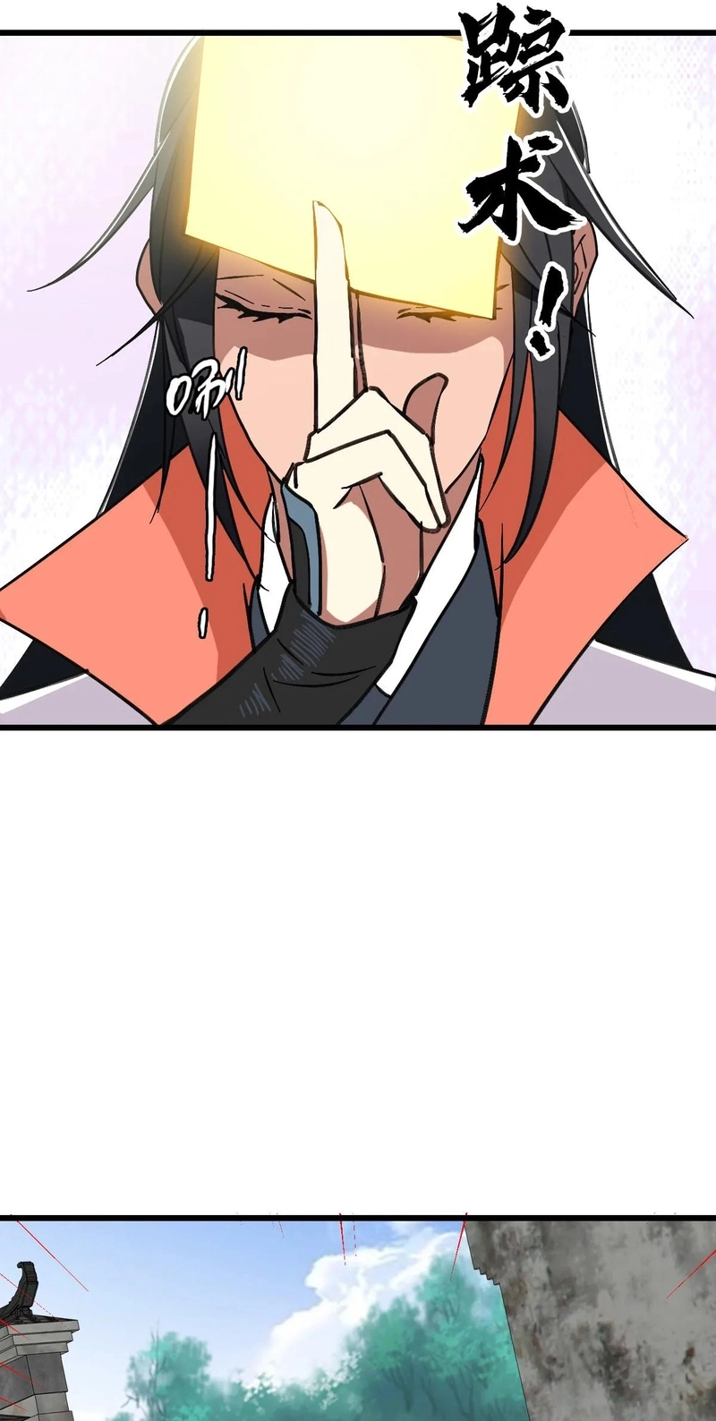 Read Supreme exorcist chapter 115 image 6 on Lezhin