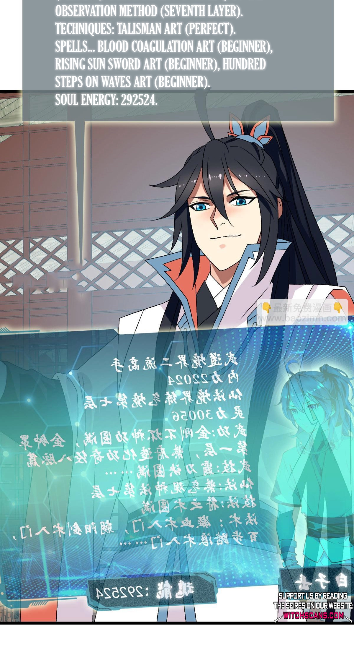 Read Supreme exorcist chapter 116 image 18 on Lezhin