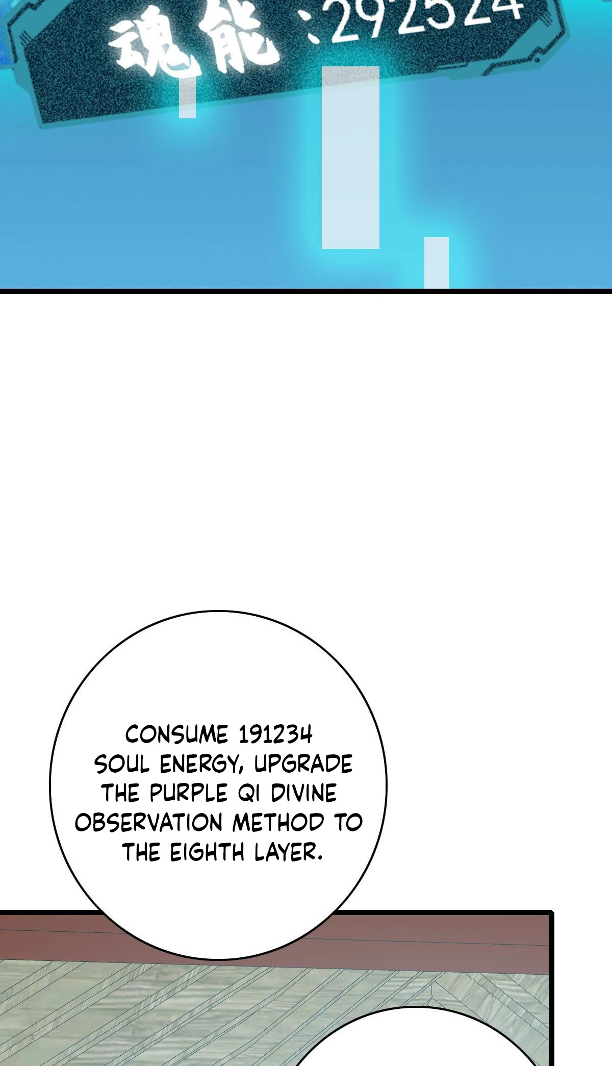 Read Supreme exorcist chapter 116 image 20 on Lezhin