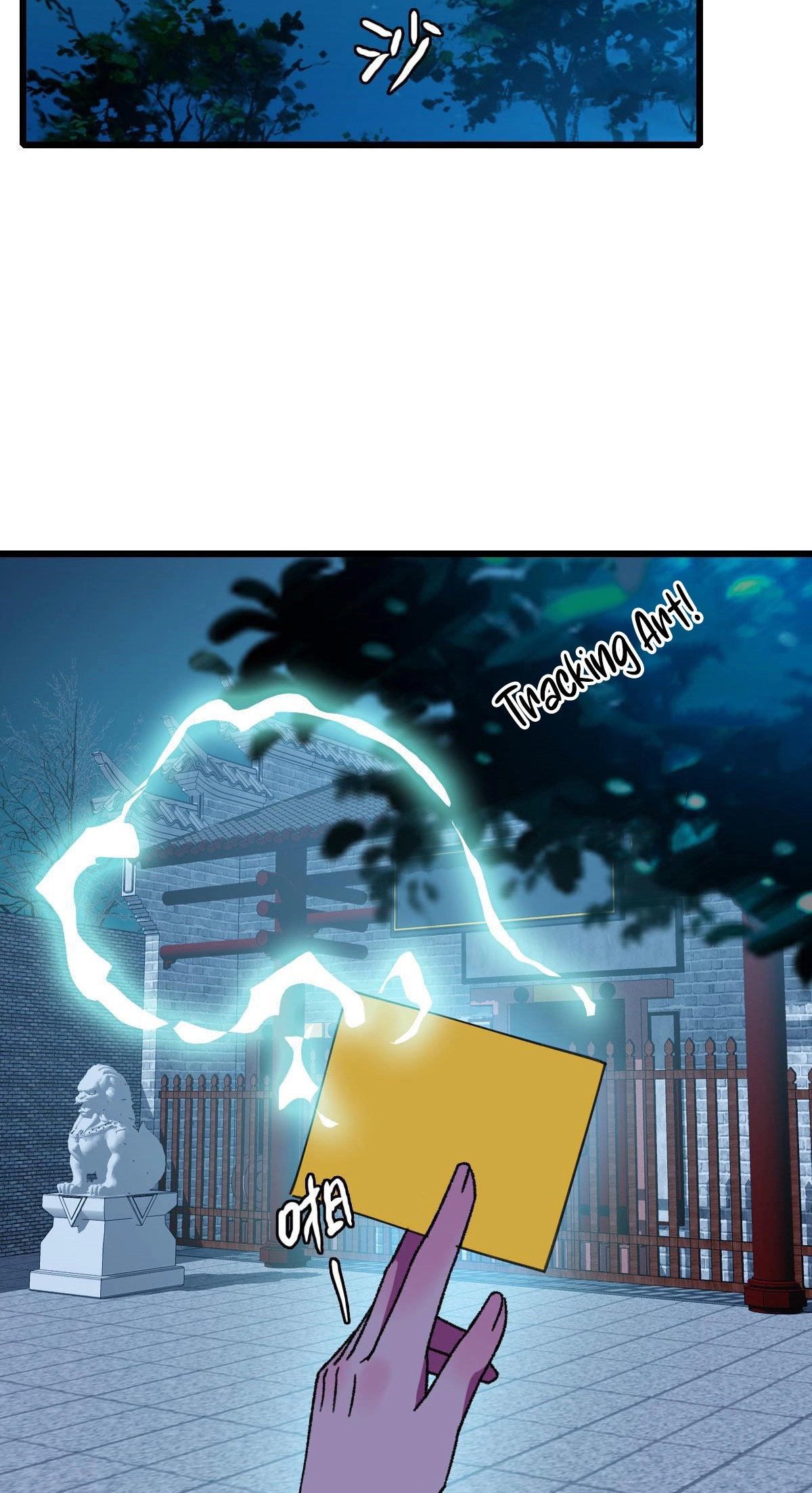 Read Supreme exorcist chapter 116 image 53 on Lezhin