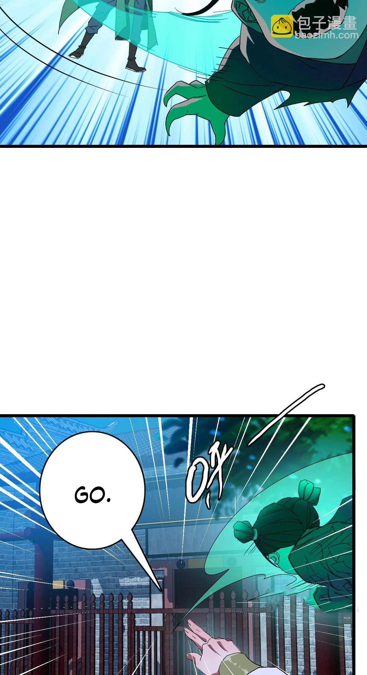 Read Supreme exorcist chapter 116 image 56 on Lezhin