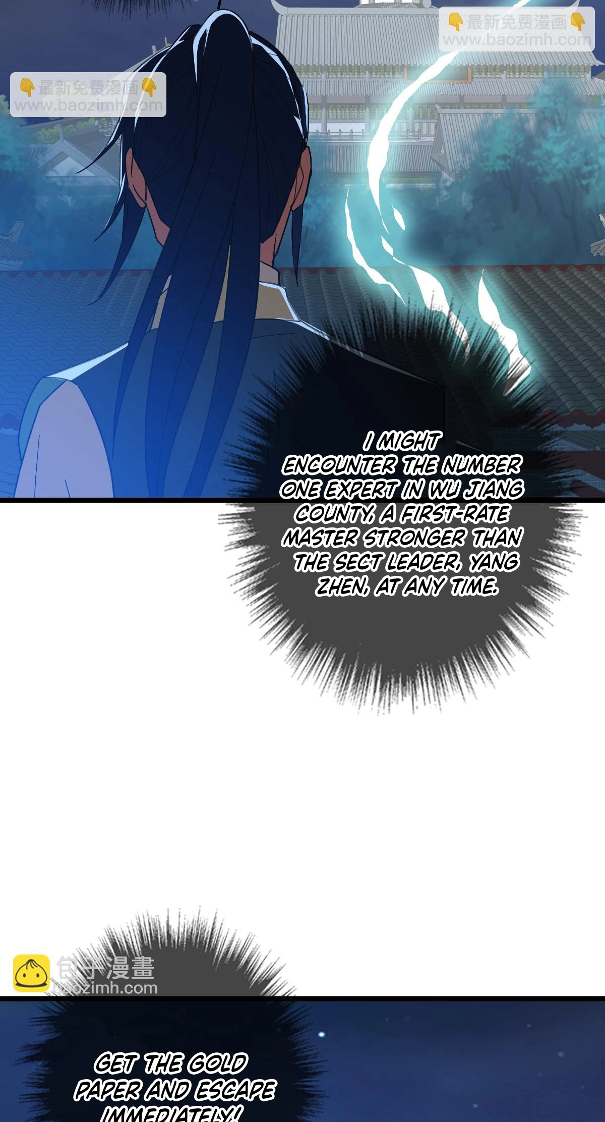 Read Supreme exorcist chapter 117 image 14 on Lezhin