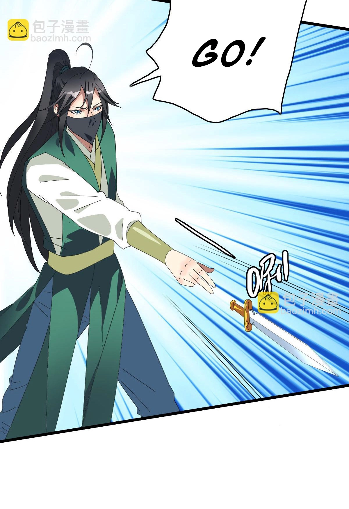 Read Supreme exorcist chapter 117 image 21 on Lezhin