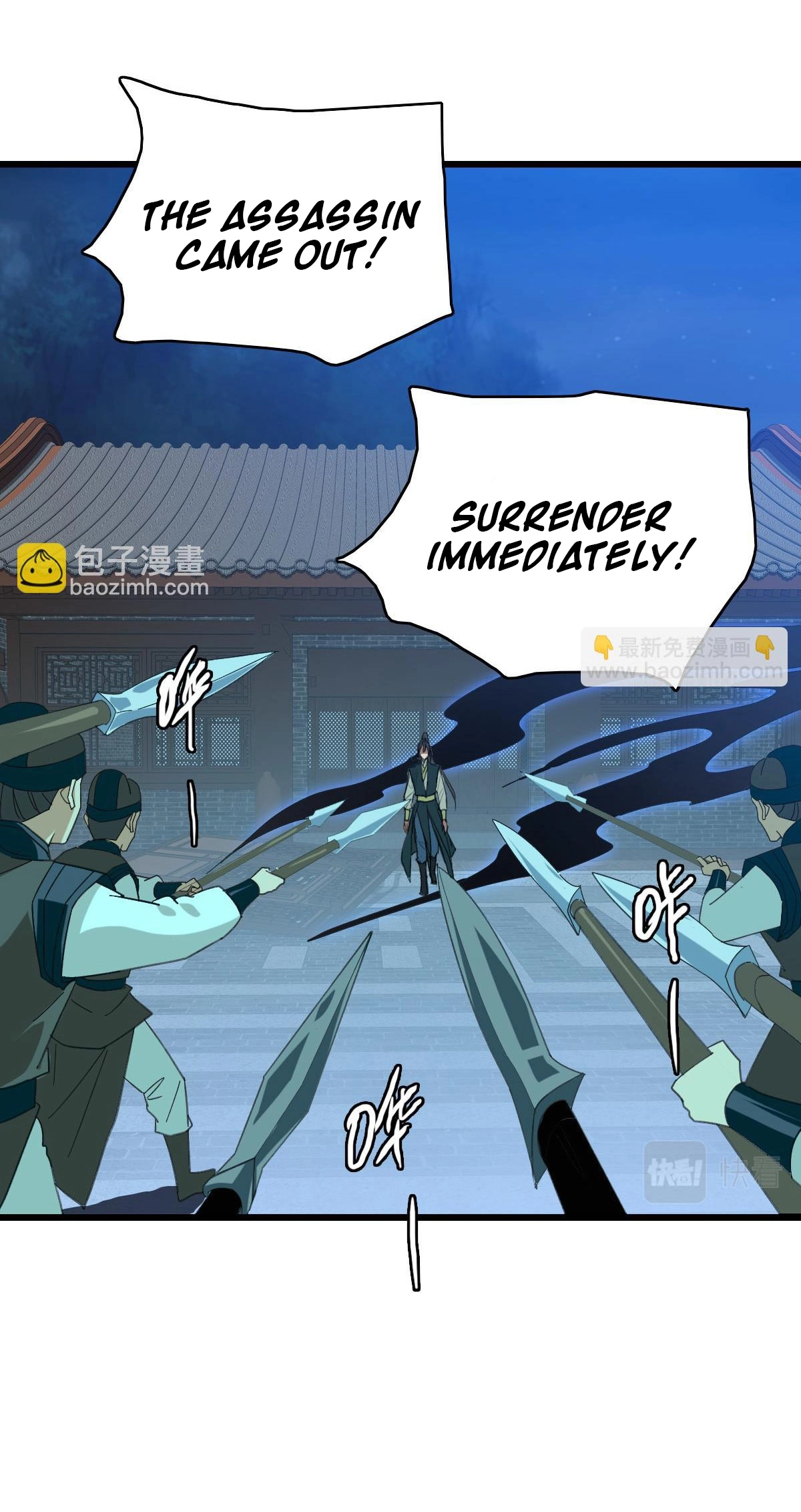 Read Supreme exorcist chapter 117 image 41 on Lezhin