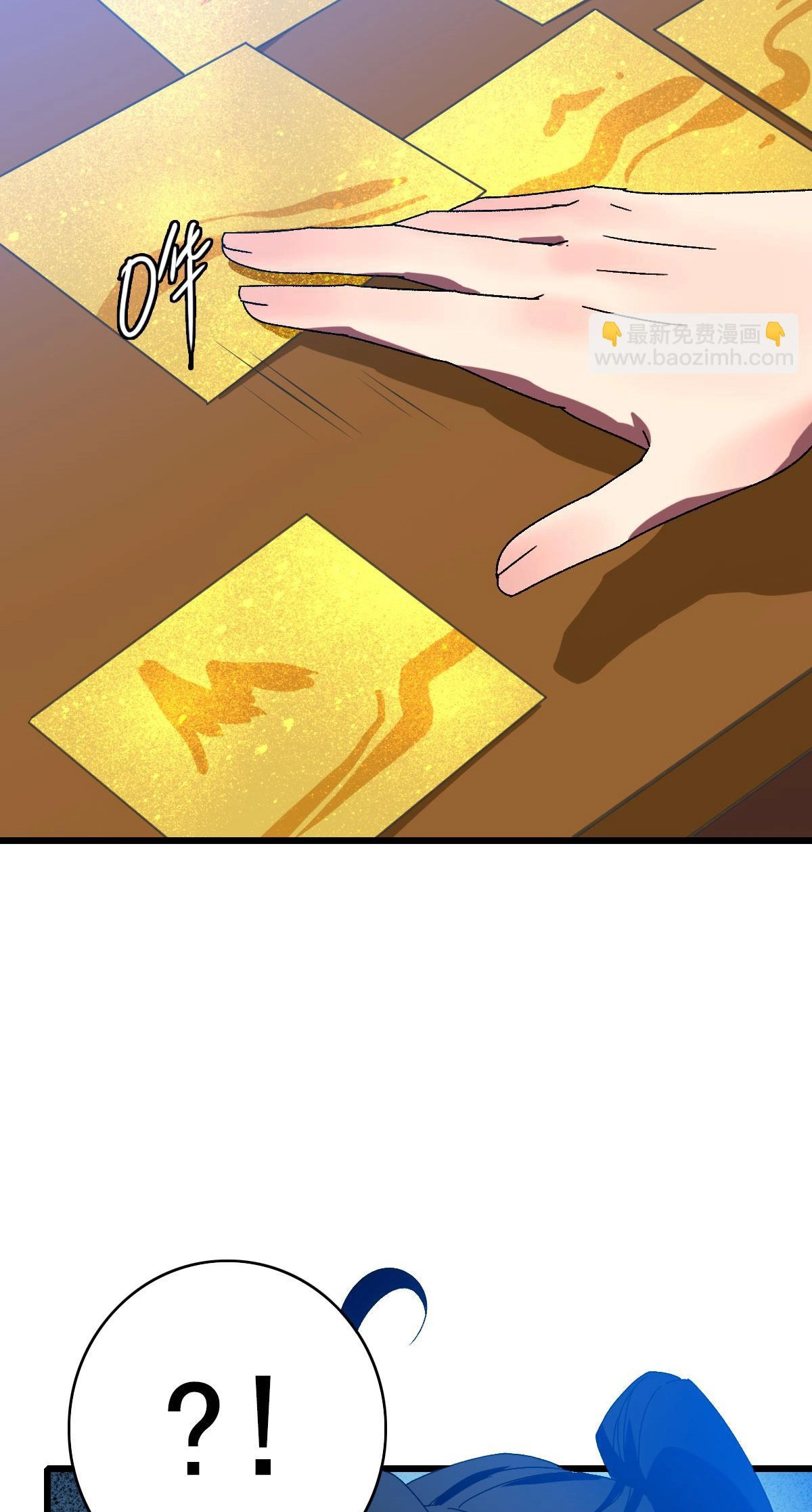 Read Supreme exorcist chapter 118 image 23 on Lezhin