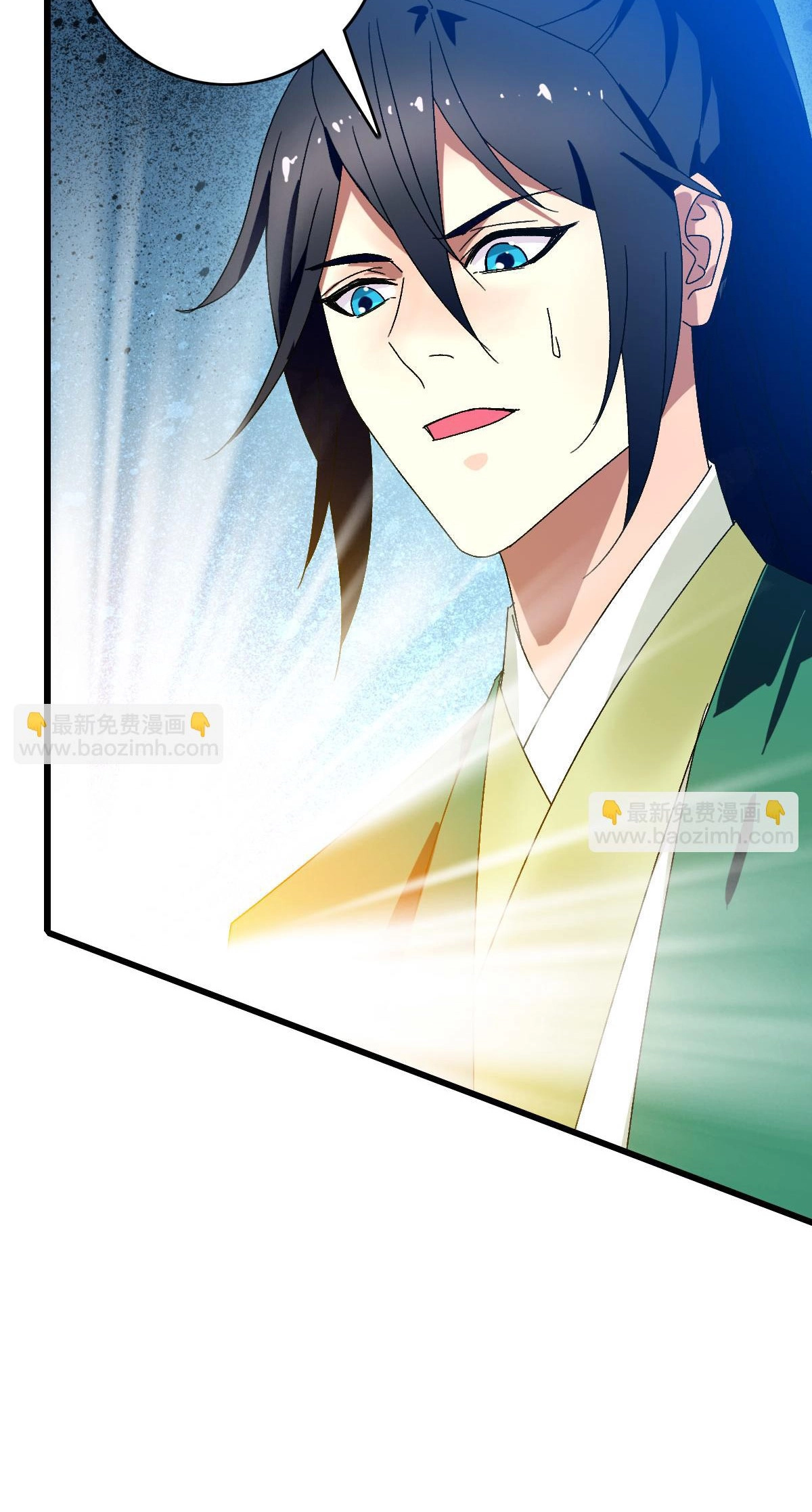 Read Supreme exorcist chapter 118 image 24 on Lezhin