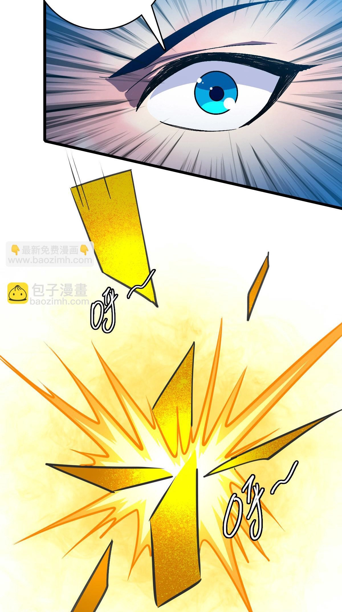 Read Supreme exorcist chapter 118 image 30 on Lezhin