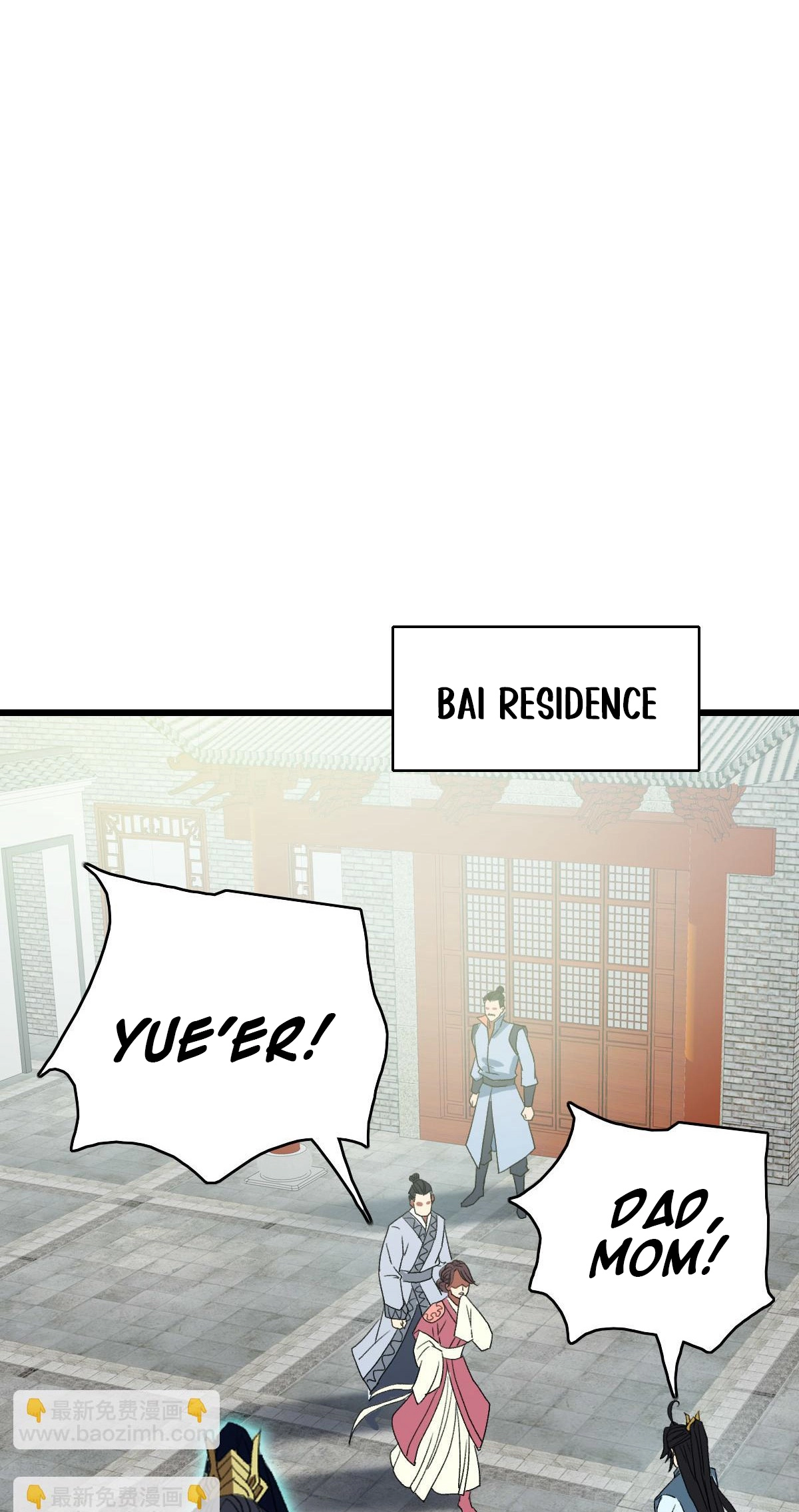 Read Supreme exorcist chapter 118 image 42 on Lezhin