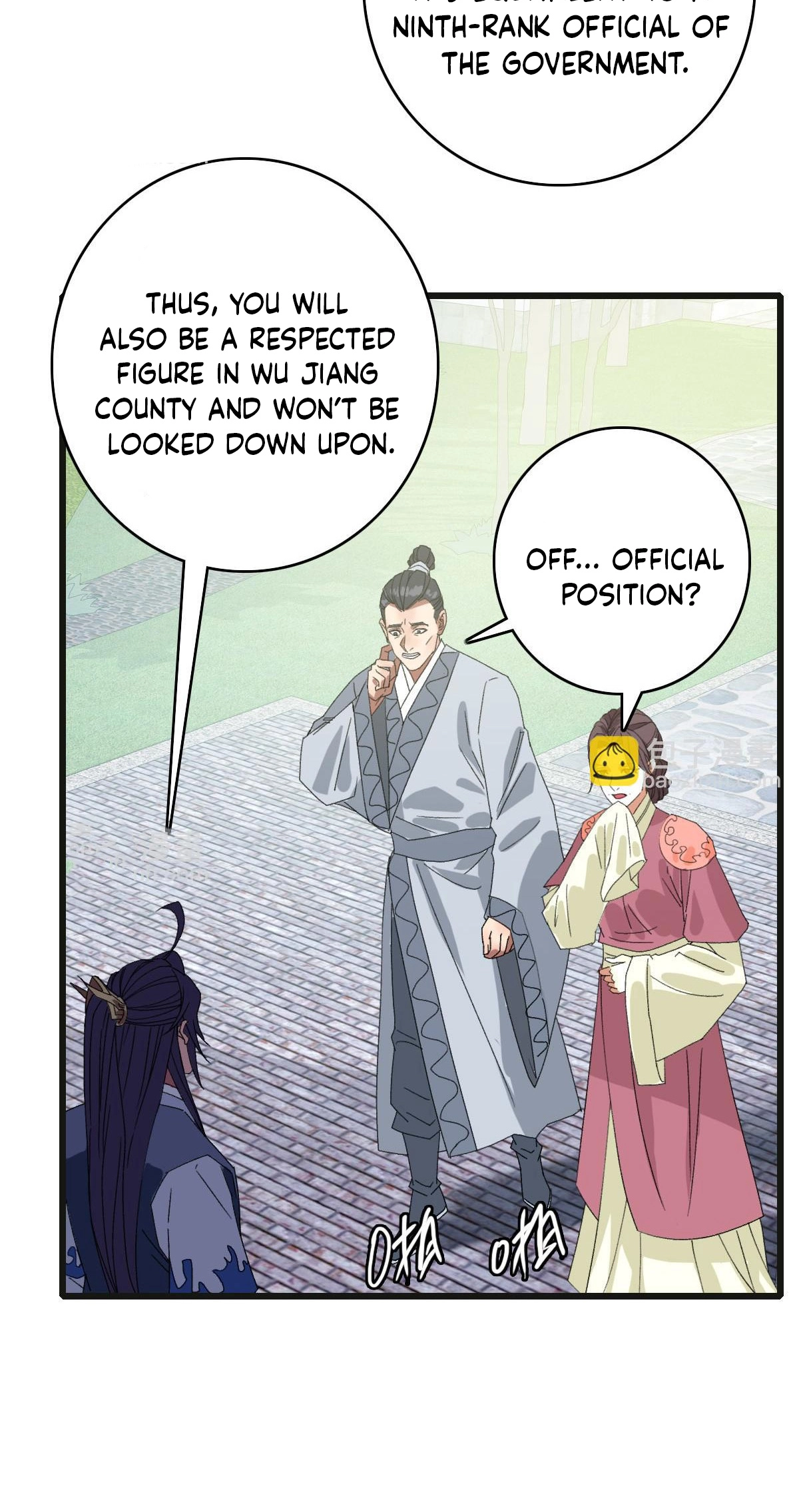 Read Supreme exorcist chapter 118 image 48 on Lezhin