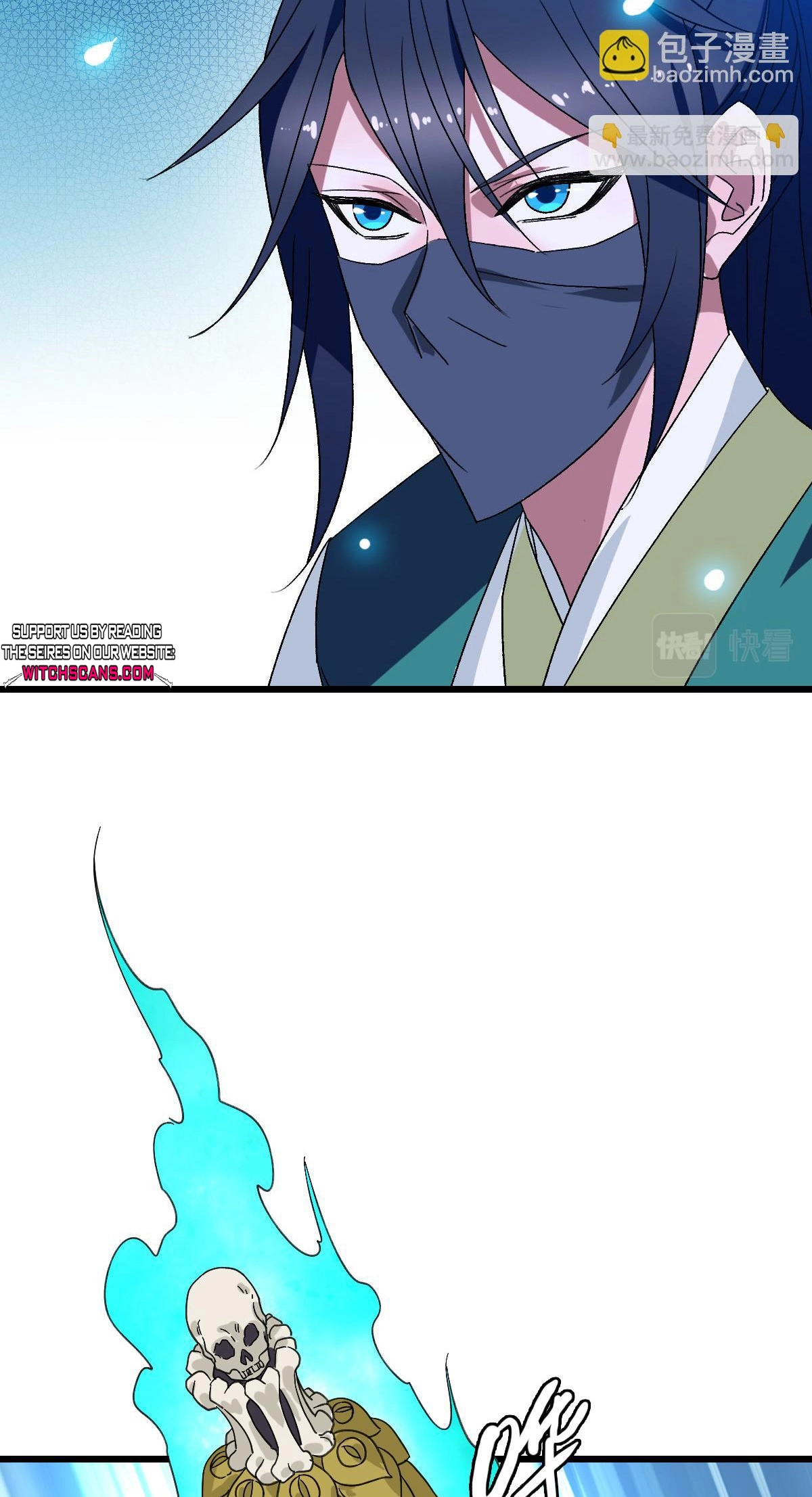 Read Supreme exorcist chapter 118 image 8 on Lezhin
