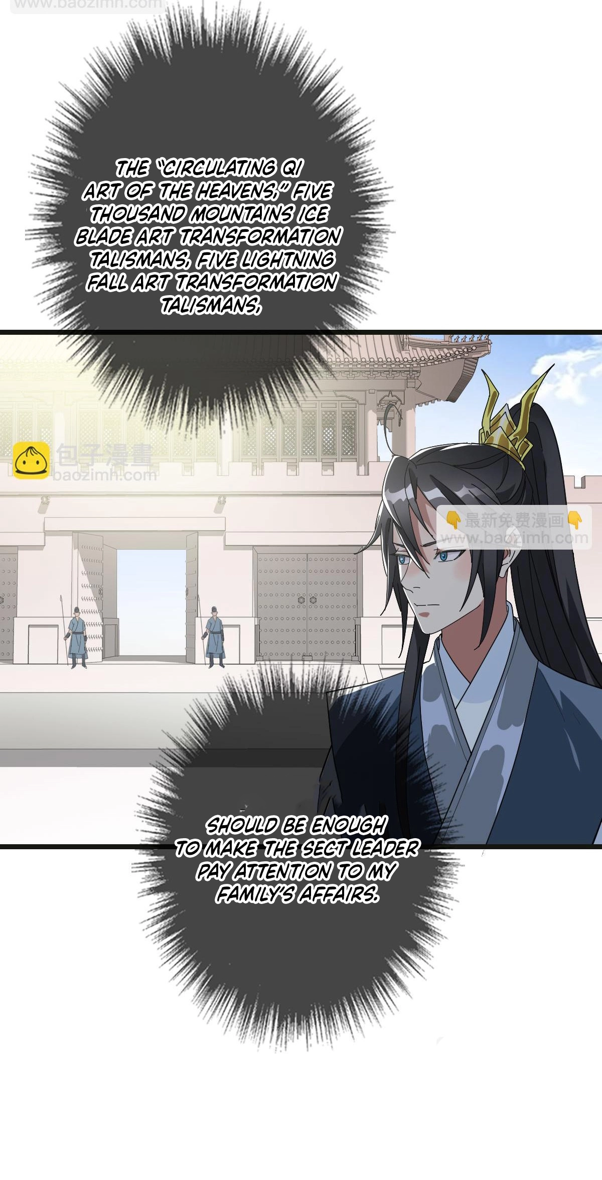 Read Supreme exorcist chapter 119 image 14 on Lezhin
