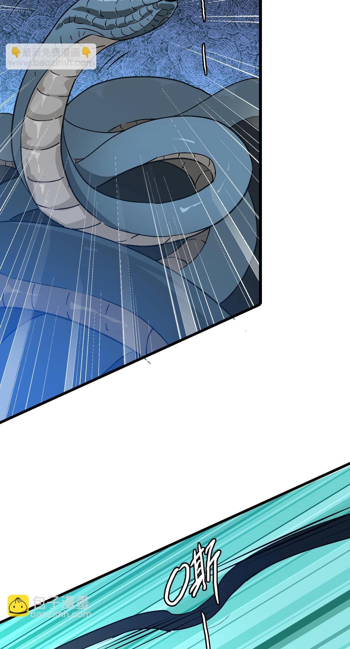 Read Supreme exorcist chapter 119 image 24 on Lezhin