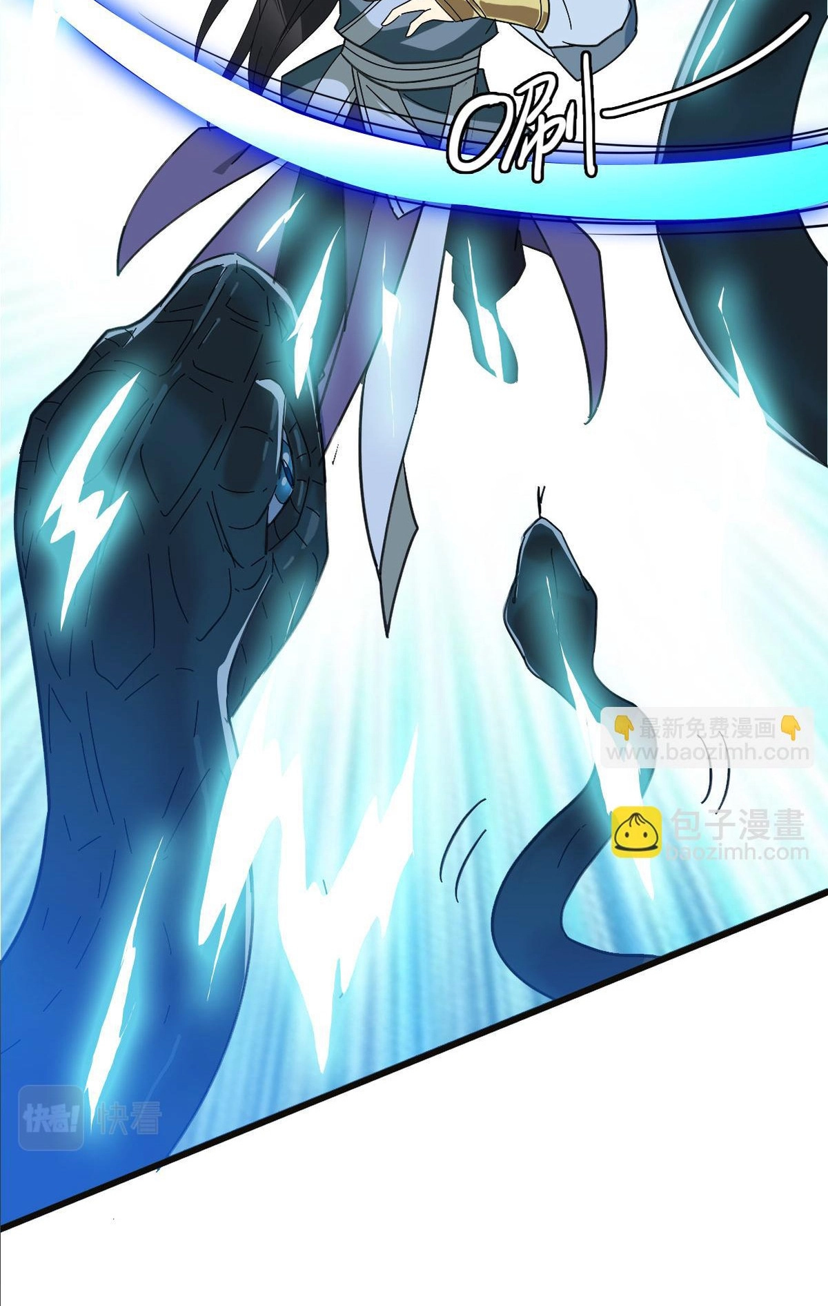 Read Supreme exorcist chapter 119 image 40 on Lezhin