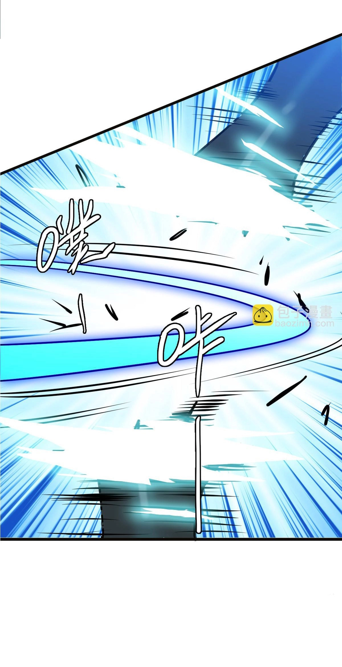 Read Supreme exorcist chapter 119 image 41 on Lezhin