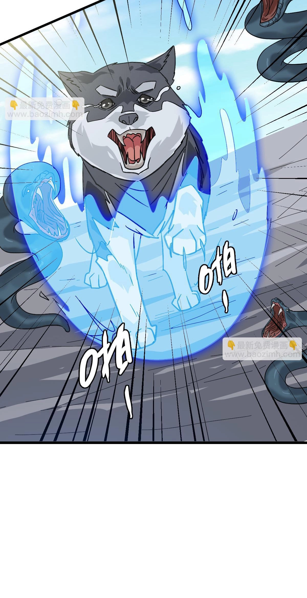 Read Supreme exorcist chapter 119 image 47 on Lezhin