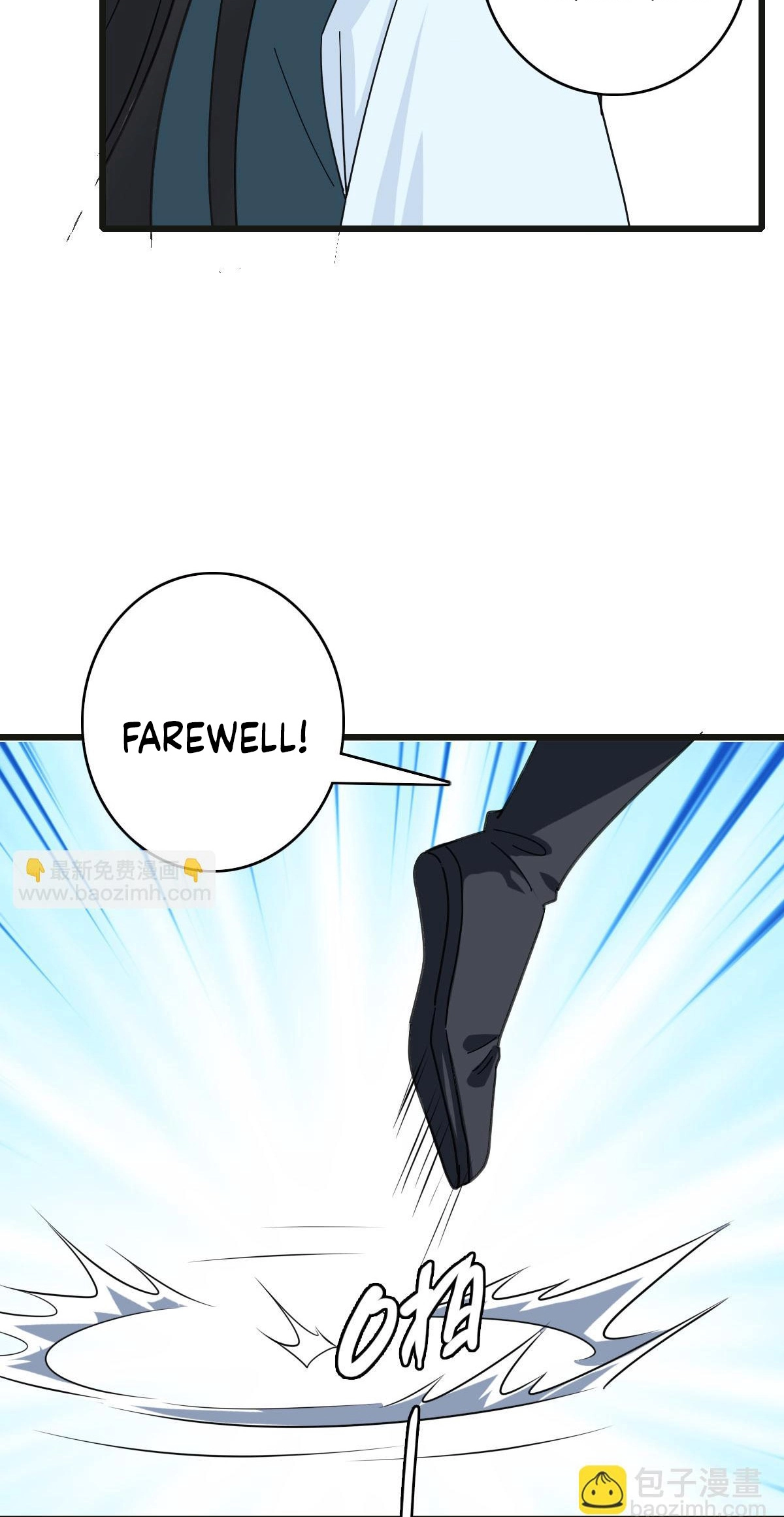 Read Supreme exorcist chapter 119 image 5 on Lezhin