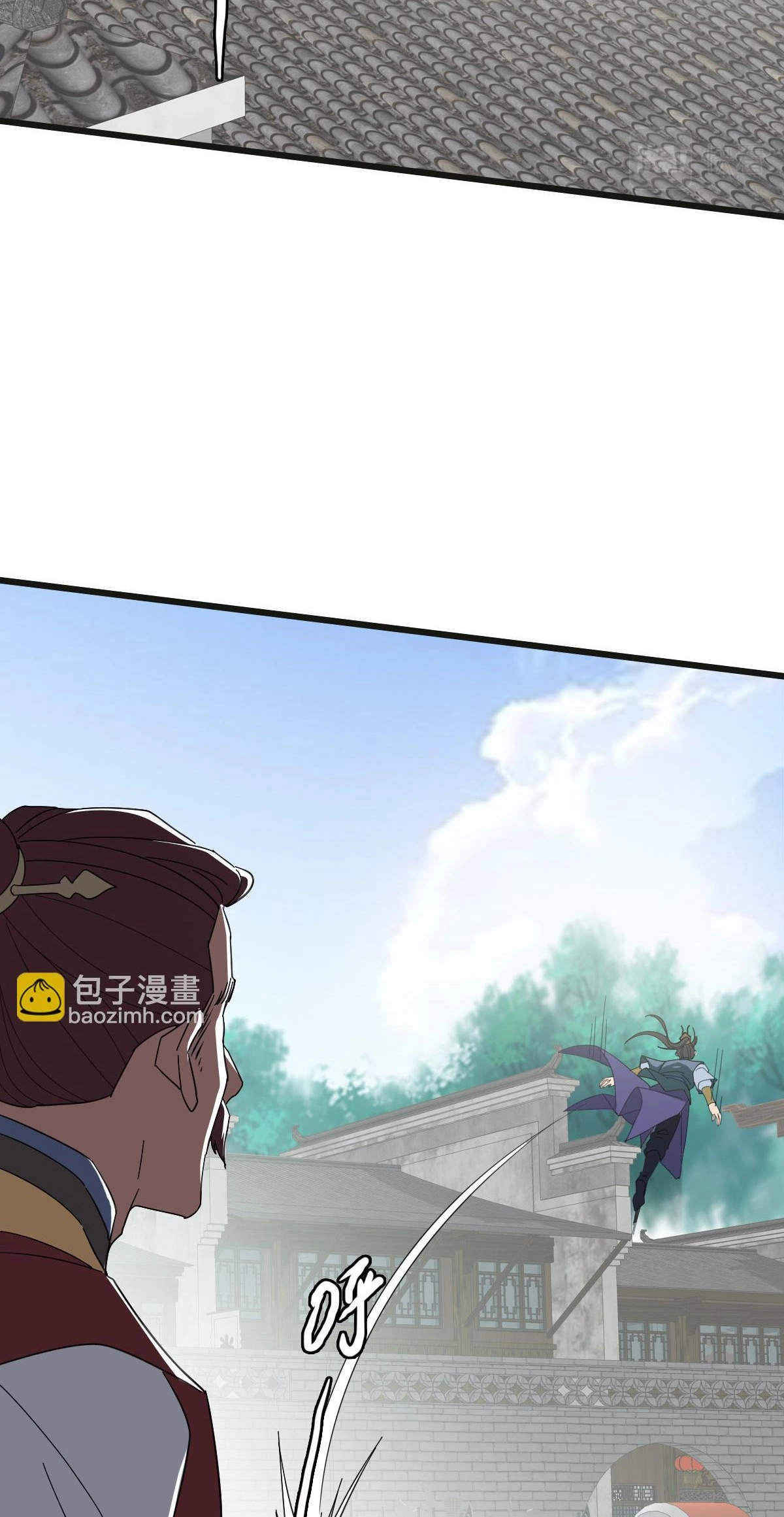 Read Supreme exorcist chapter 119 image 7 on Lezhin