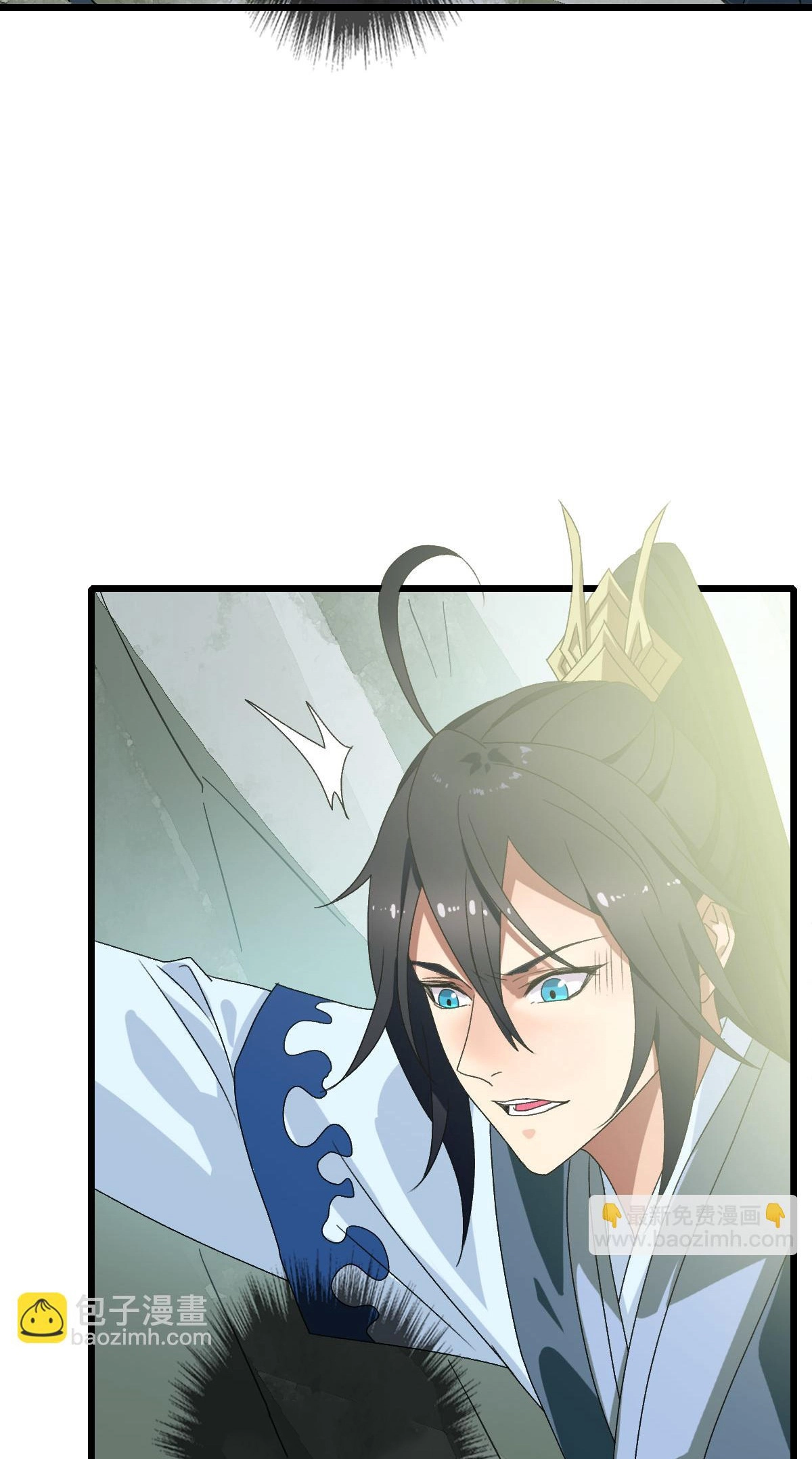 Read Supreme exorcist chapter 120 image 20 on Lezhin