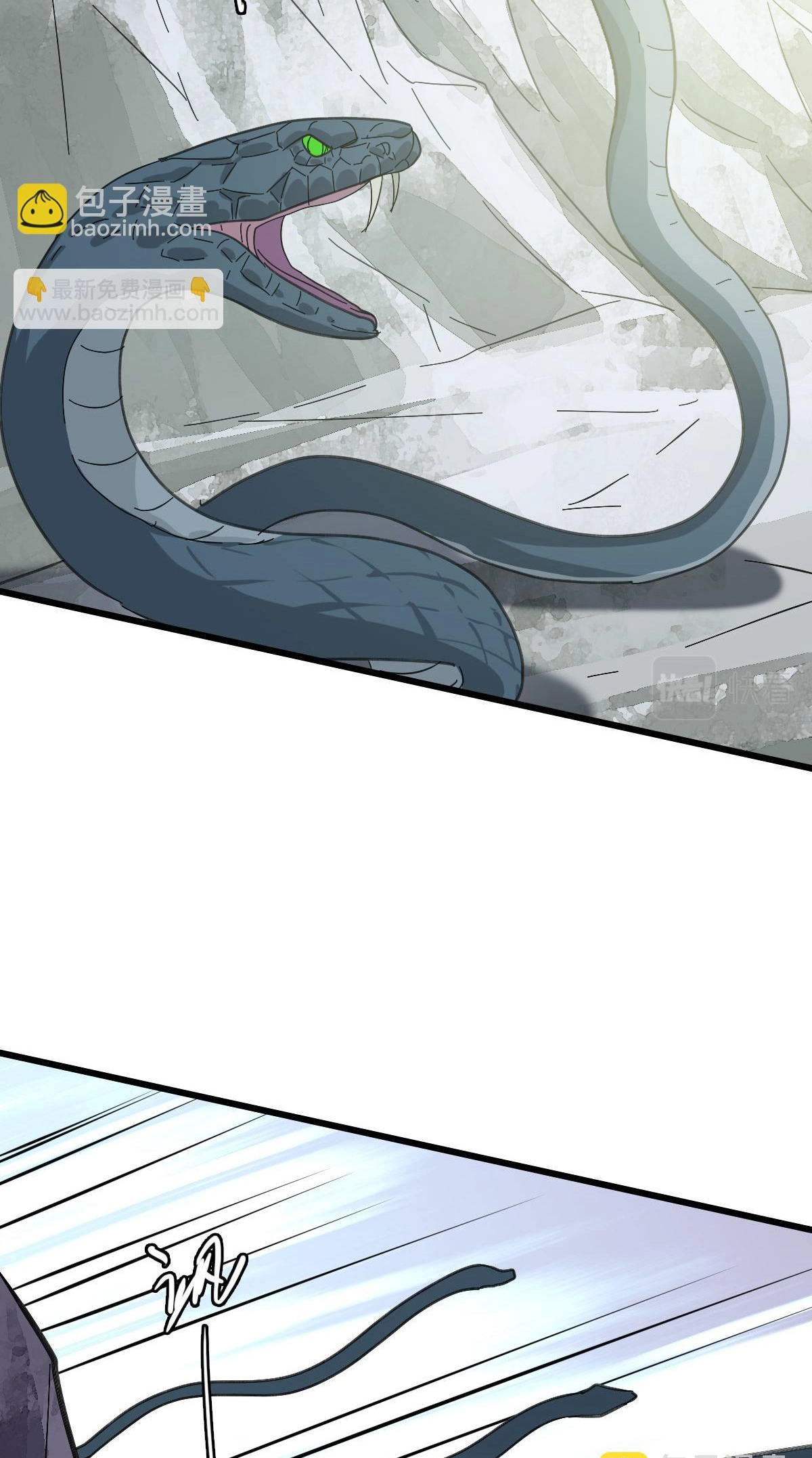 Read Supreme exorcist chapter 120 image 22 on Lezhin