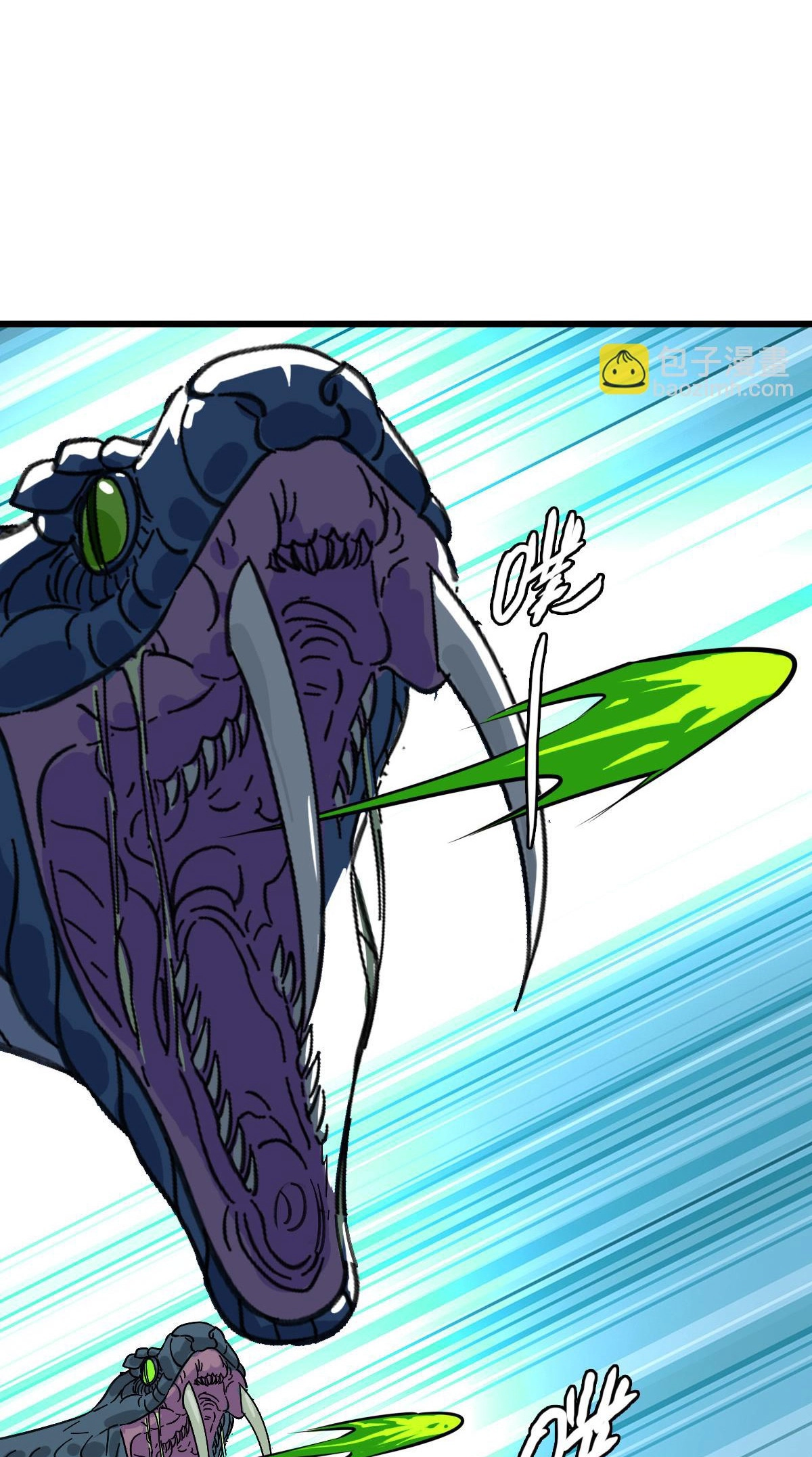 Read Supreme exorcist chapter 120 image 25 on Lezhin