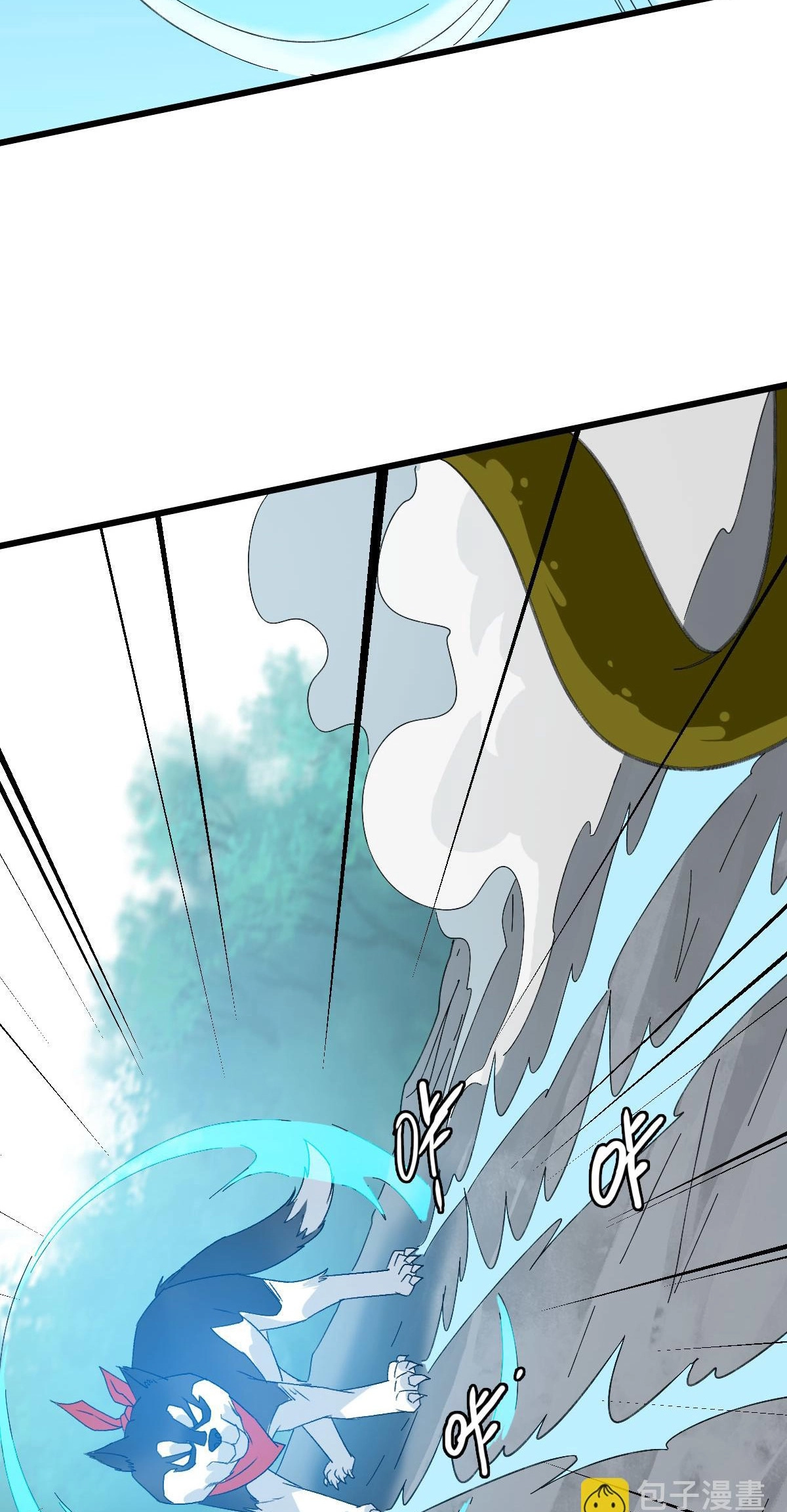 Read Supreme exorcist chapter 120 image 3 on Lezhin