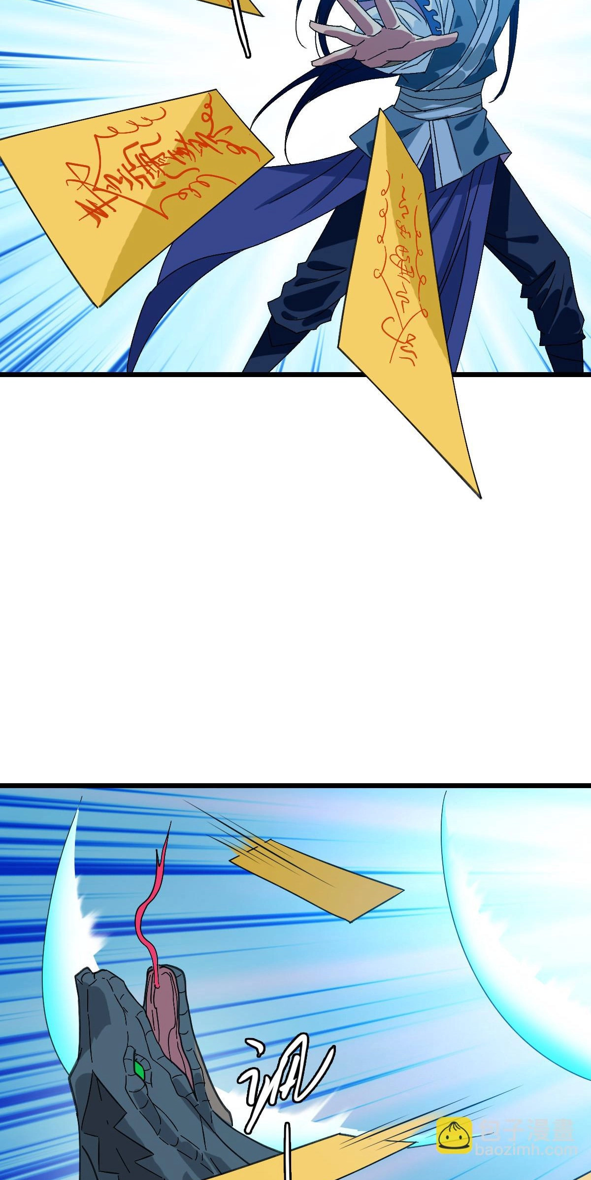 Read Supreme exorcist chapter 120 image 32 on Lezhin