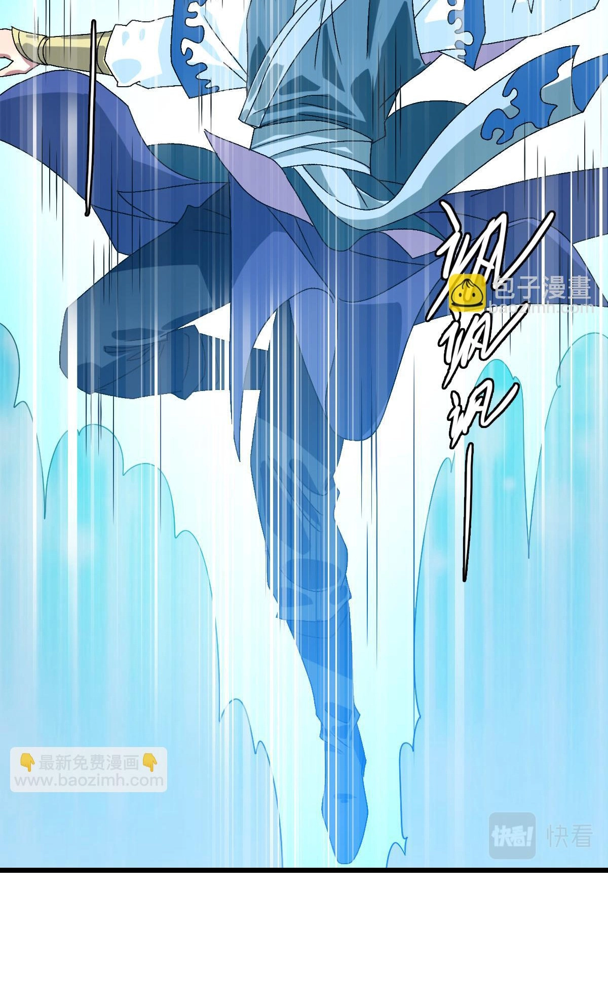 Read Supreme exorcist chapter 120 image 40 on Lezhin