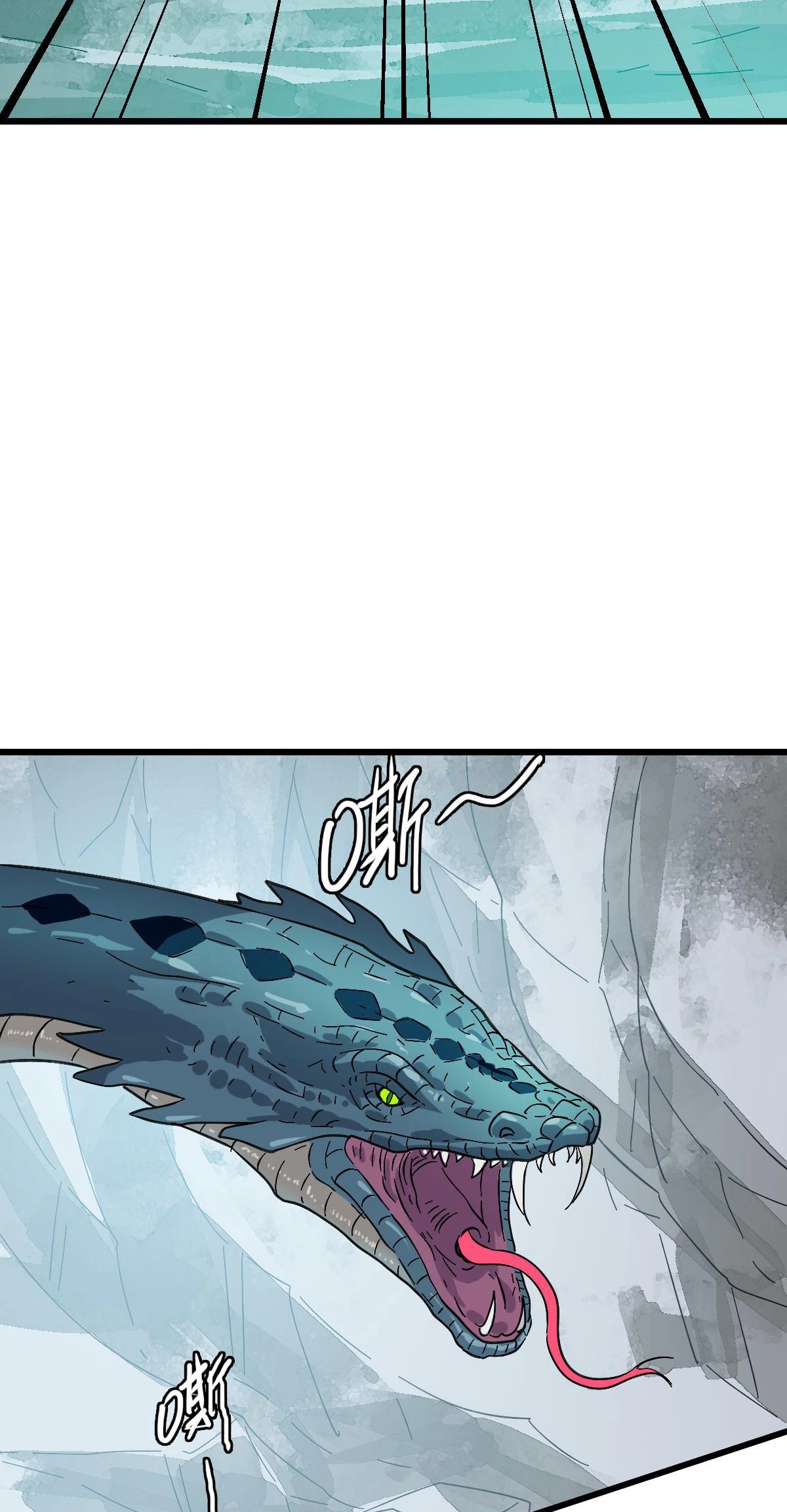 Read Supreme exorcist chapter 120 image 43 on Lezhin
