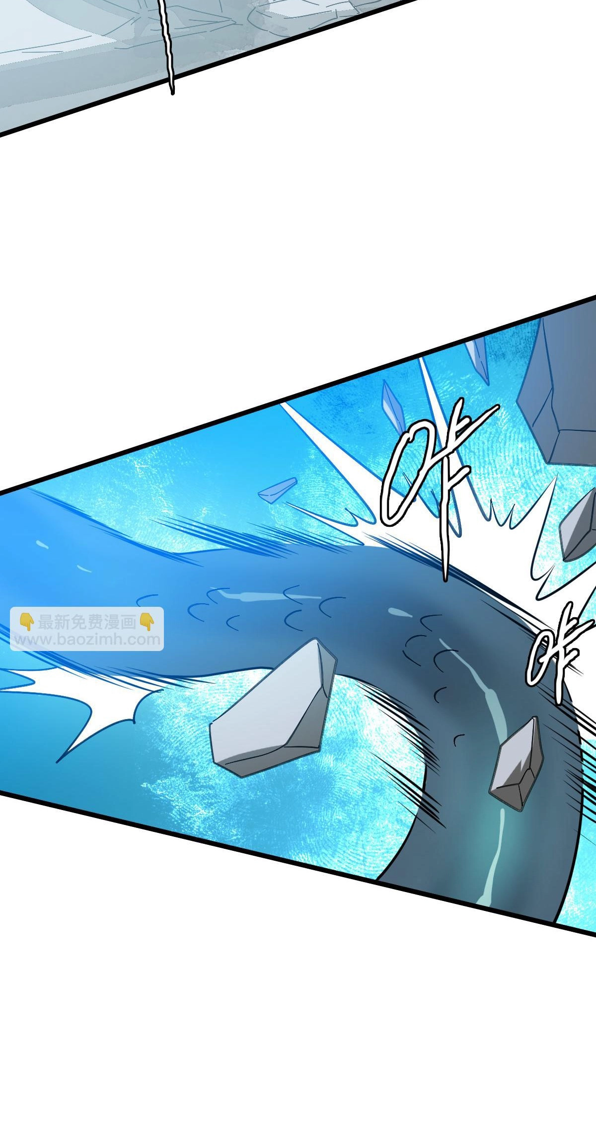 Read Supreme exorcist chapter 120 image 44 on Lezhin