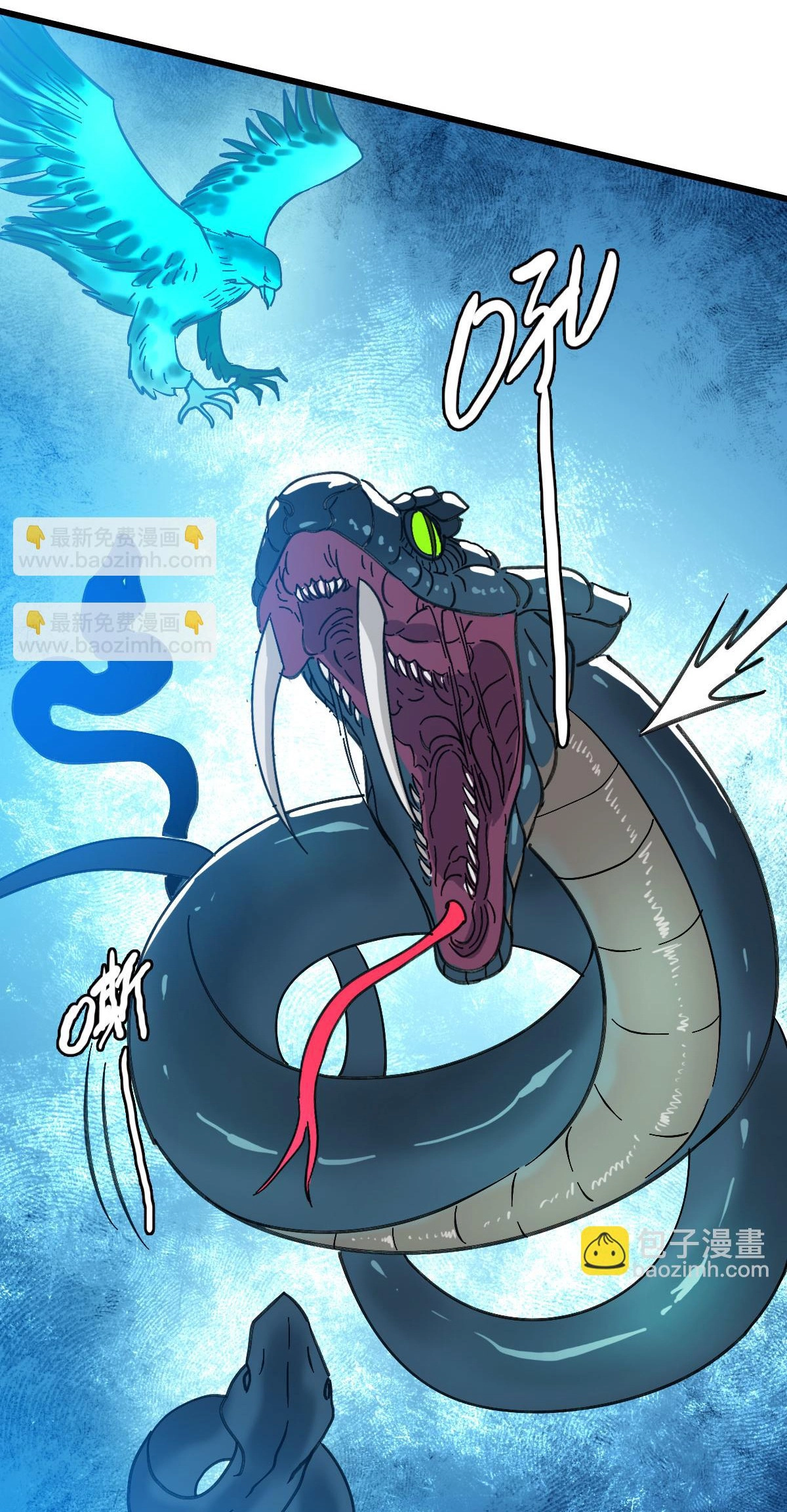 Read Supreme exorcist chapter 120 image 45 on Lezhin