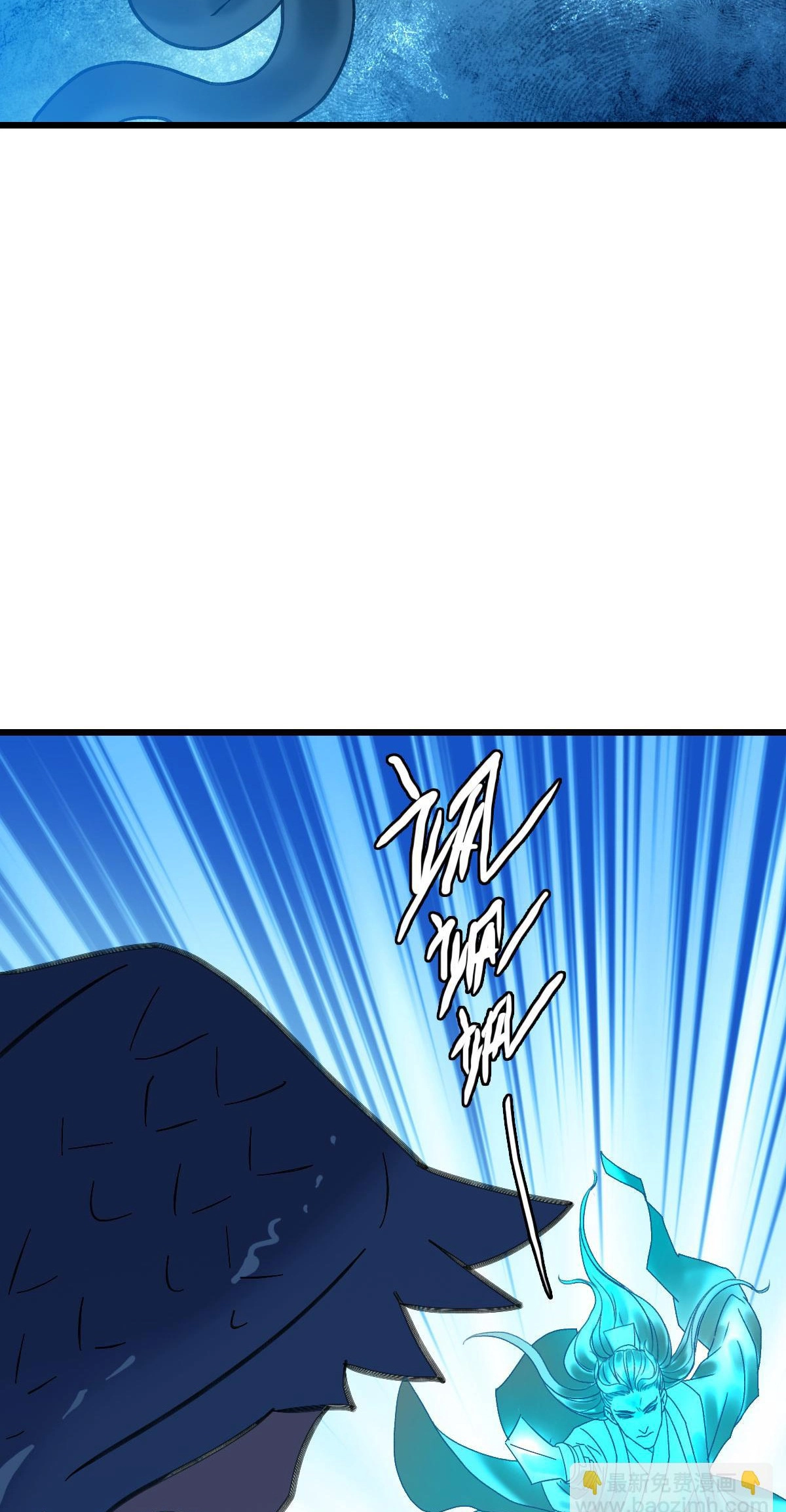 Read Supreme exorcist chapter 120 image 46 on Lezhin