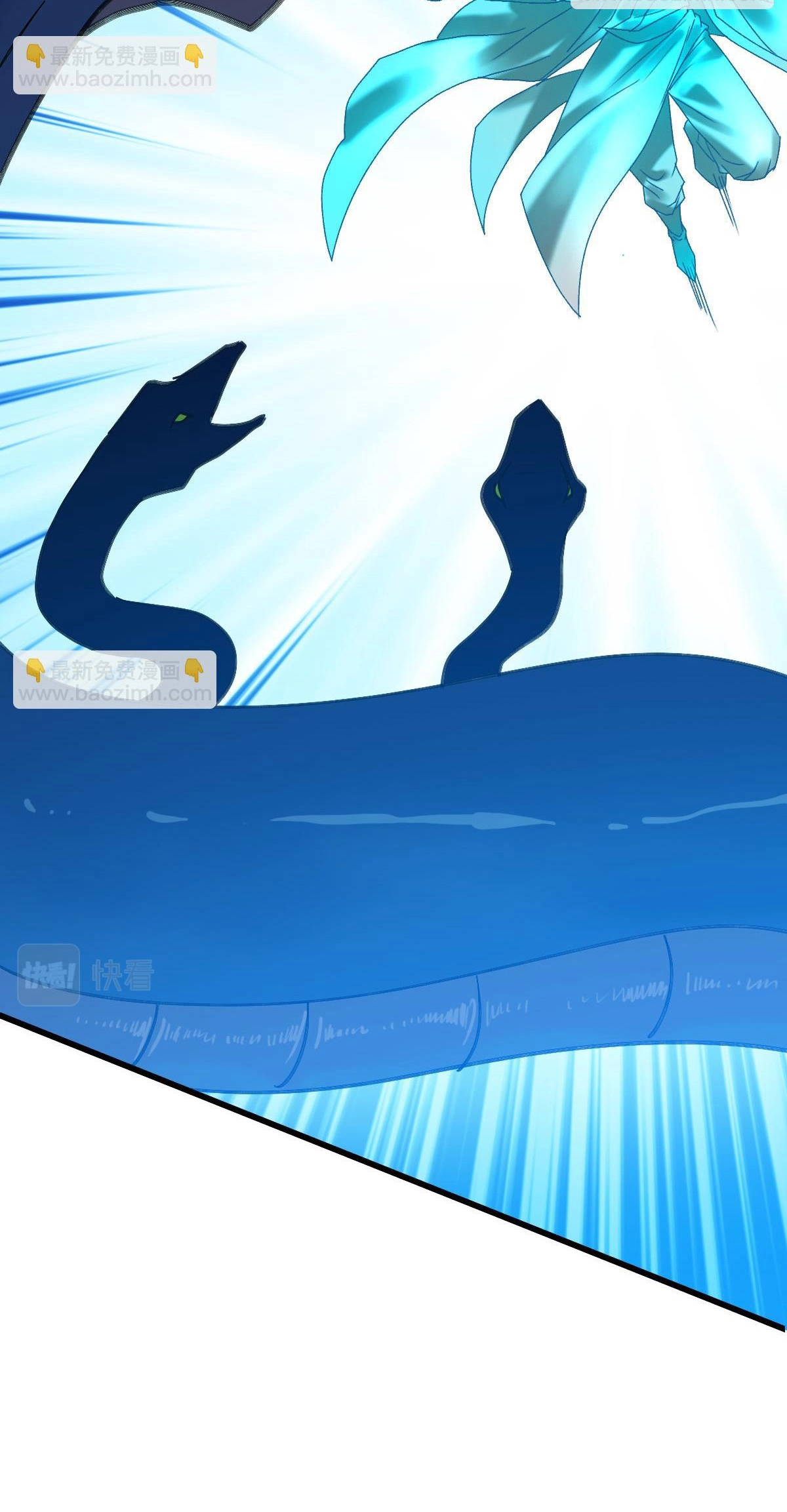 Read Supreme exorcist chapter 120 image 47 on Lezhin