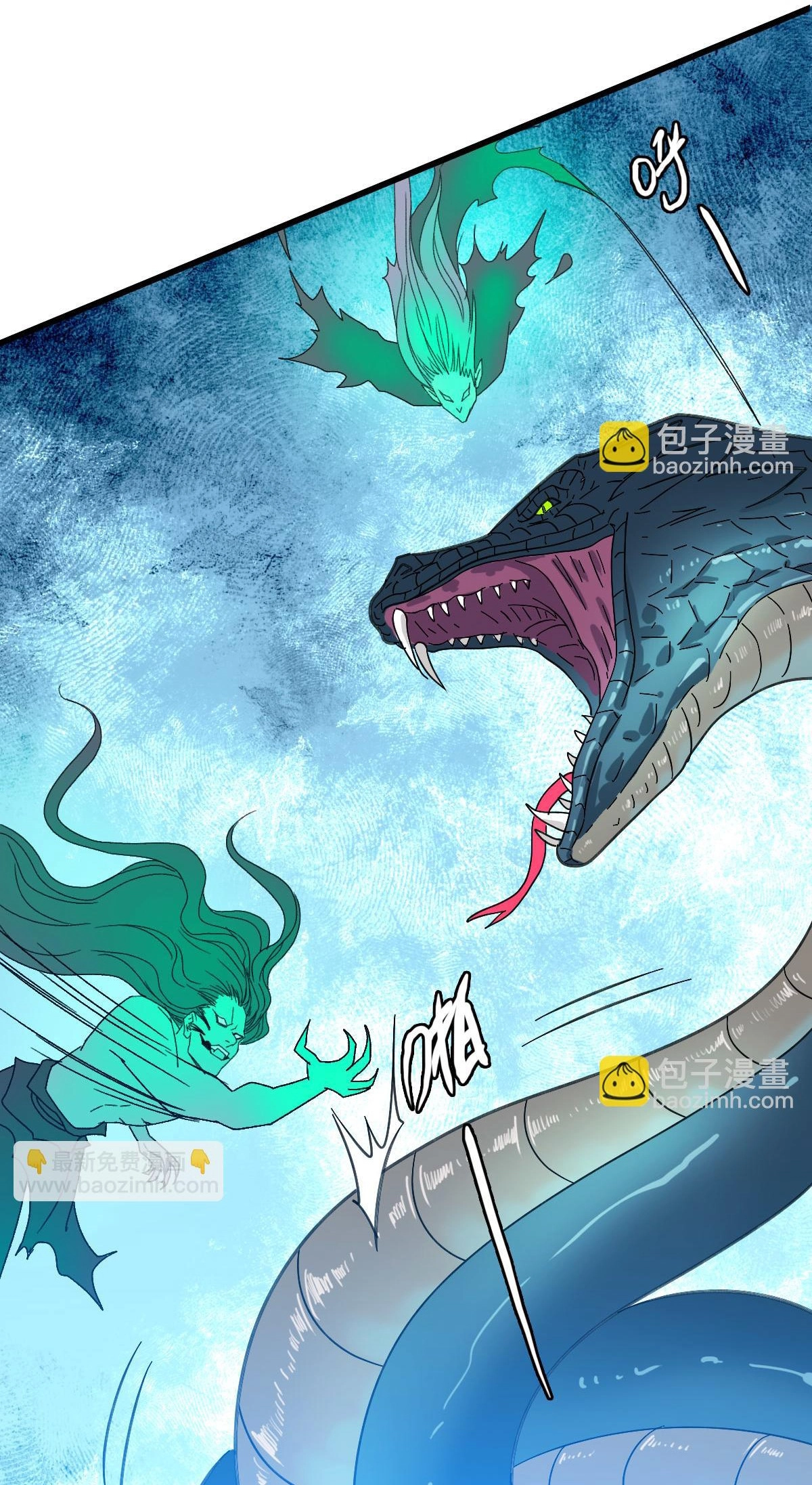 Read Supreme exorcist chapter 120 image 50 on Lezhin
