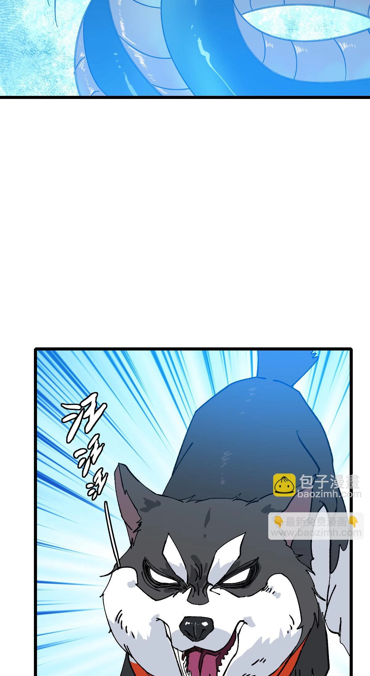 Read Supreme exorcist chapter 120 image 51 on Lezhin