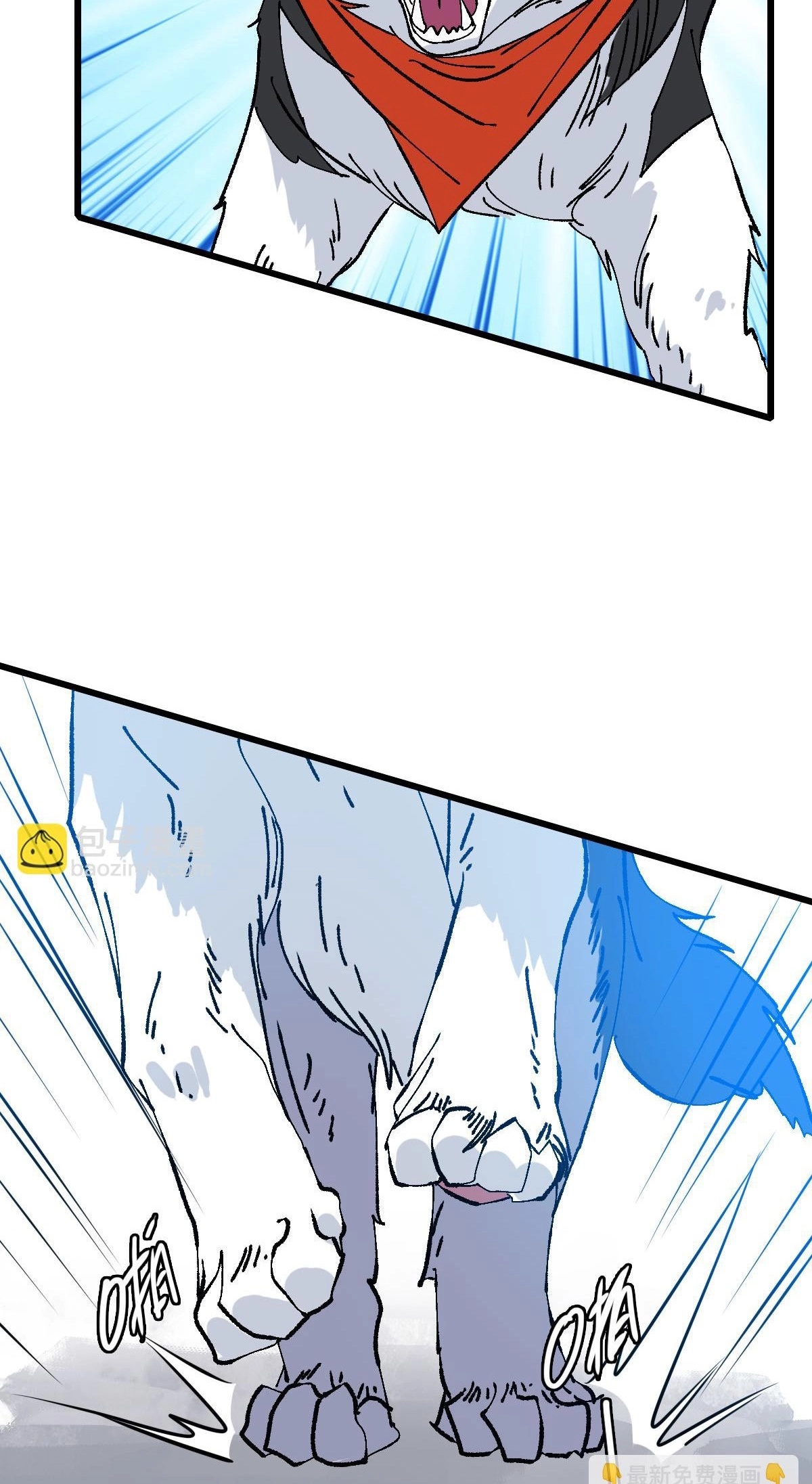 Read Supreme exorcist chapter 120 image 52 on Lezhin