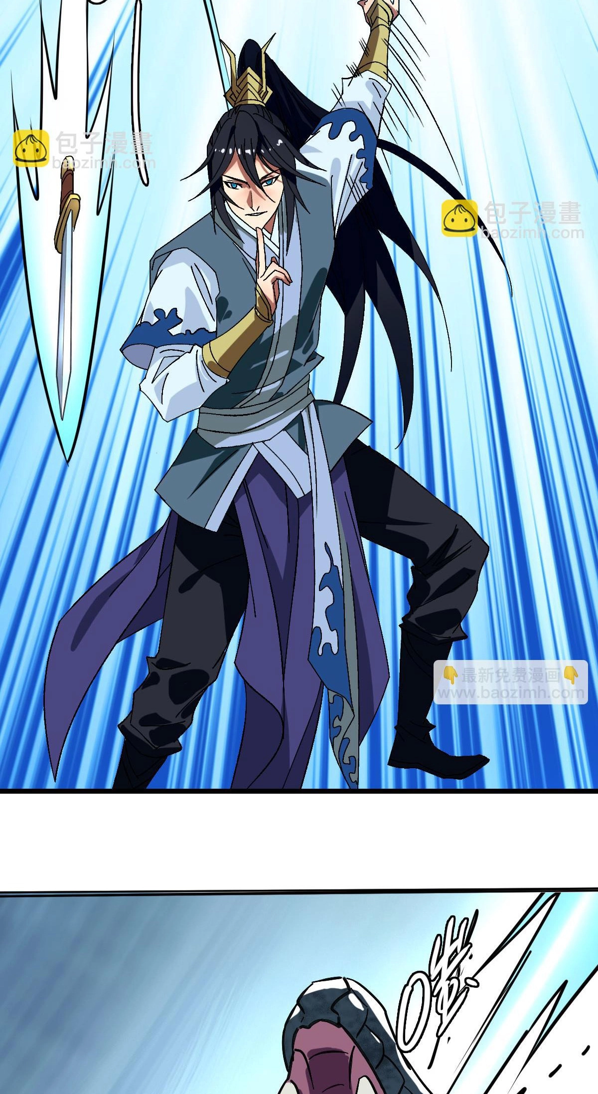 Read Supreme exorcist chapter 120 image 55 on Lezhin