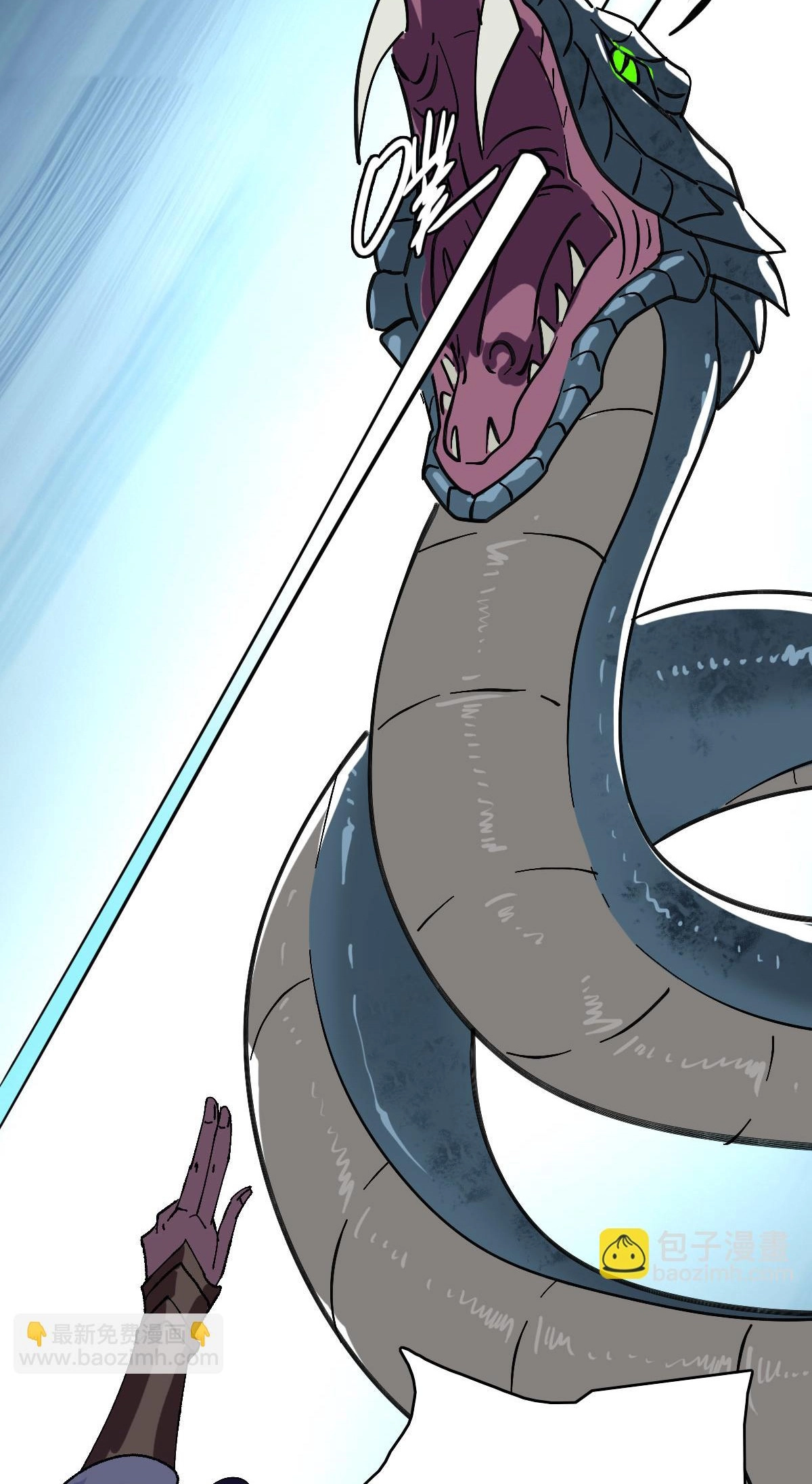Read Supreme exorcist chapter 120 image 56 on Lezhin