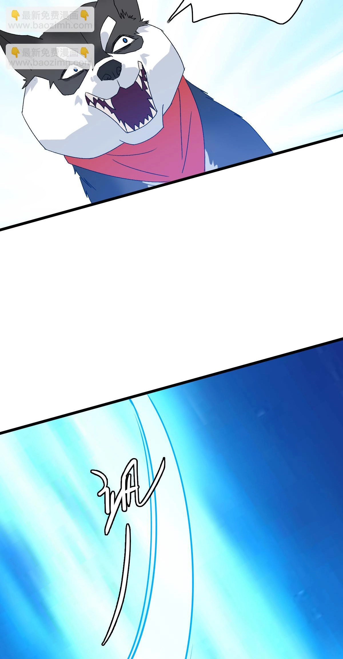Read Supreme exorcist chapter 120 image 6 on Lezhin