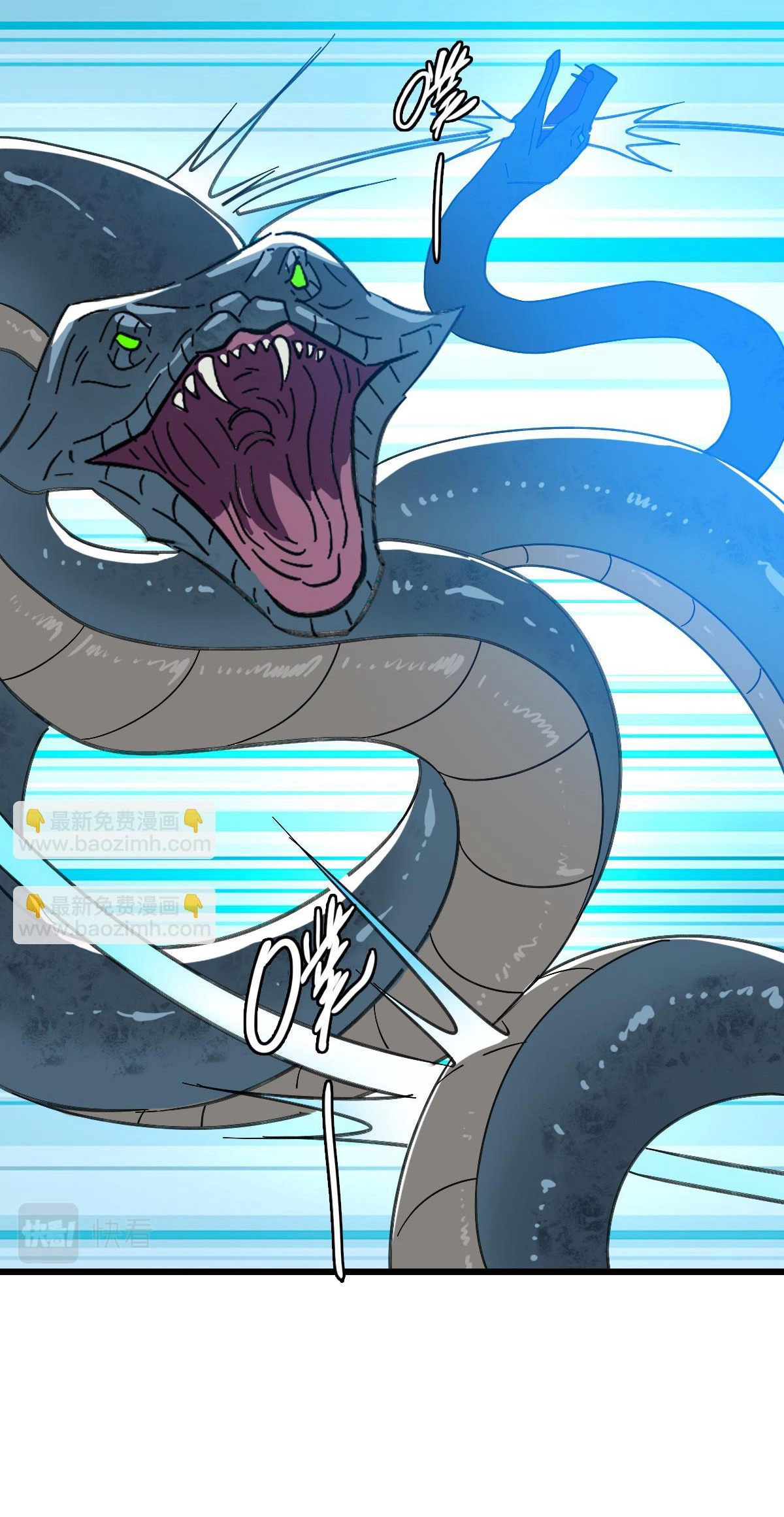 Read Supreme exorcist chapter 120 image 60 on Lezhin