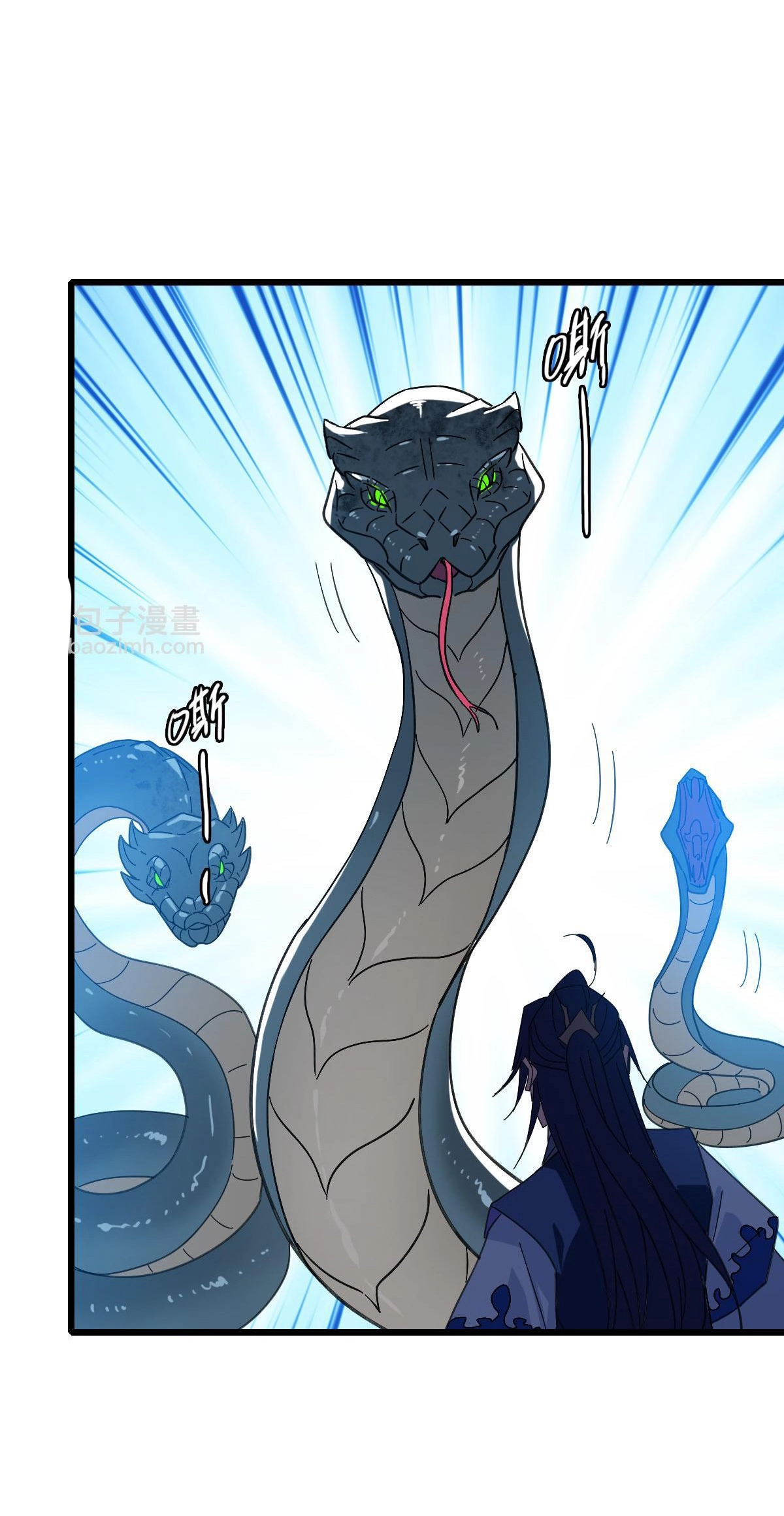Read Supreme exorcist chapter 120 image 61 on Lezhin