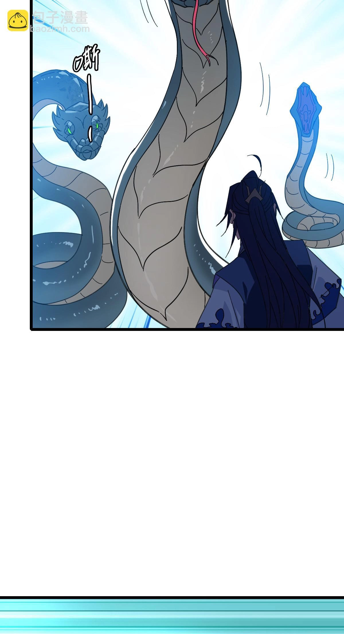Read Supreme exorcist chapter 120 image 63 on Lezhin