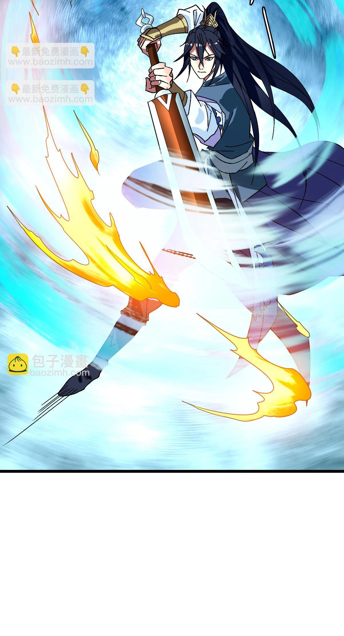 Read Supreme exorcist chapter 120 image 65 on Lezhin