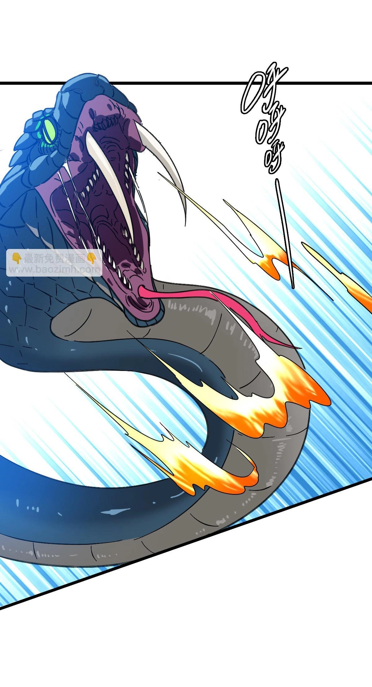 Read Supreme exorcist chapter 120 image 66 on Lezhin