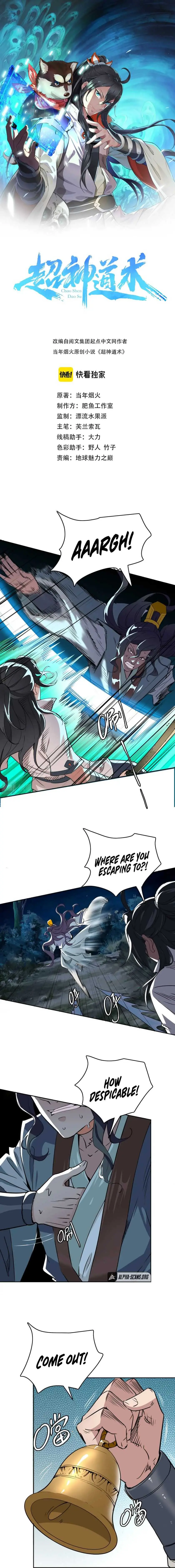 Read Supreme exorcist chapter 25 image 0 on Lezhin