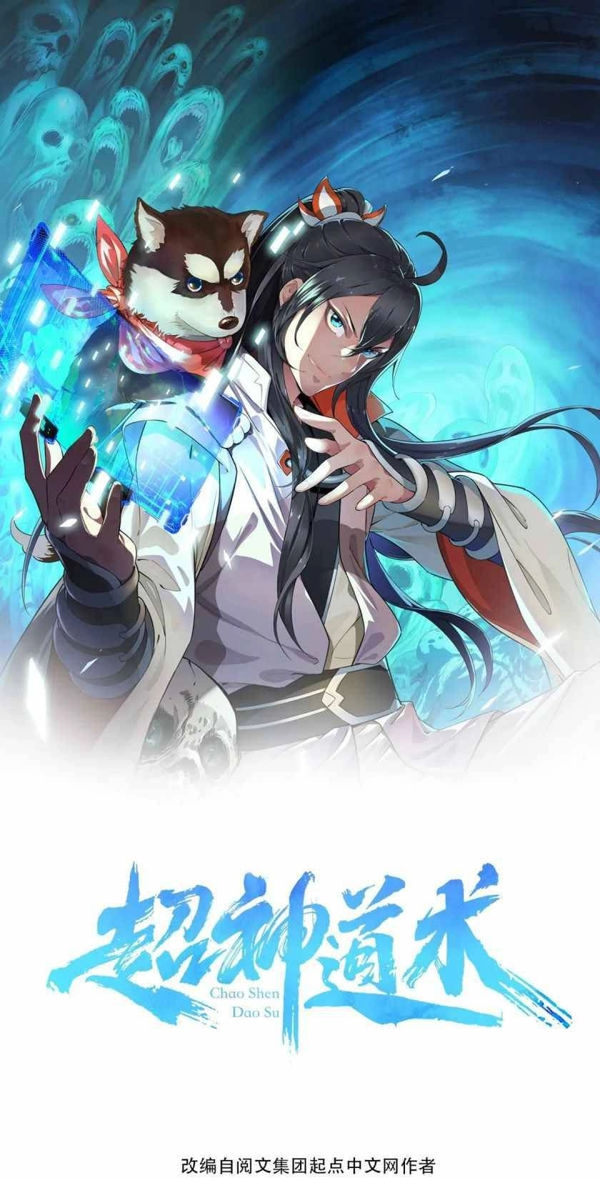 Read Supreme exorcist chapter 39 image 0 on Lezhin