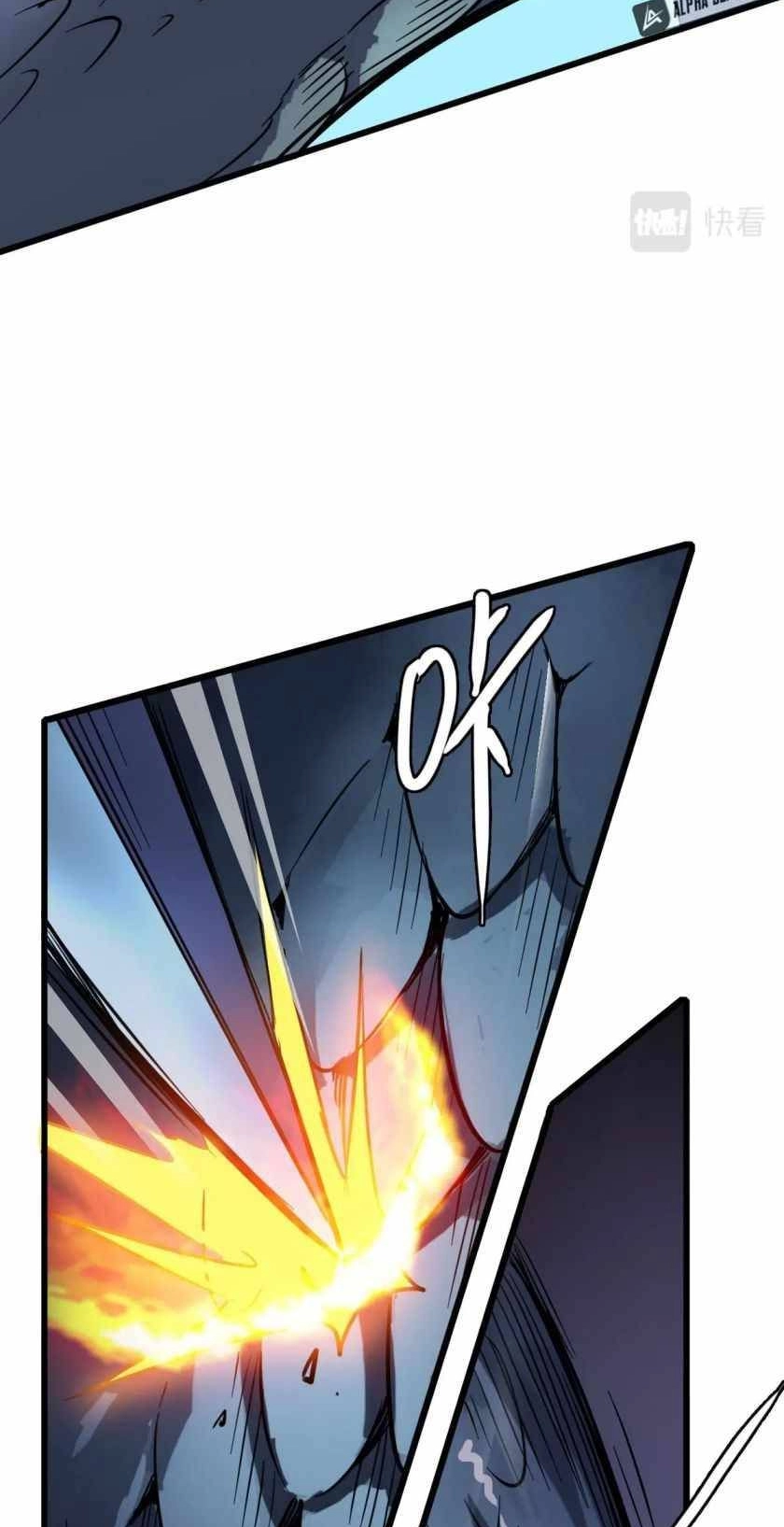 Read Supreme exorcist chapter 39 image 17 on Lezhin