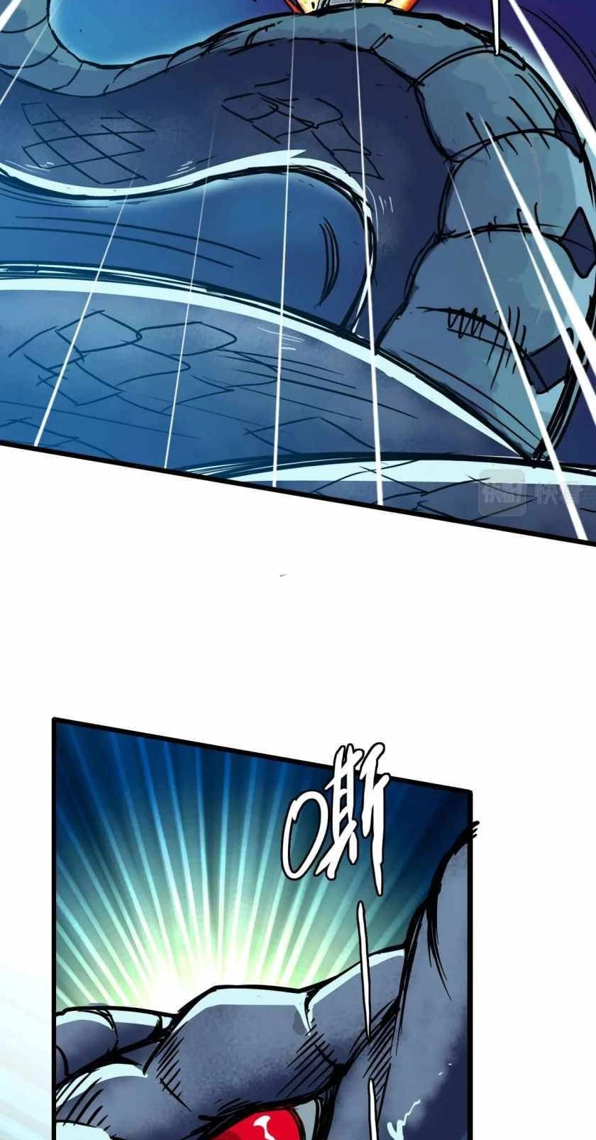 Read Supreme exorcist chapter 39 image 31 on Lezhin
