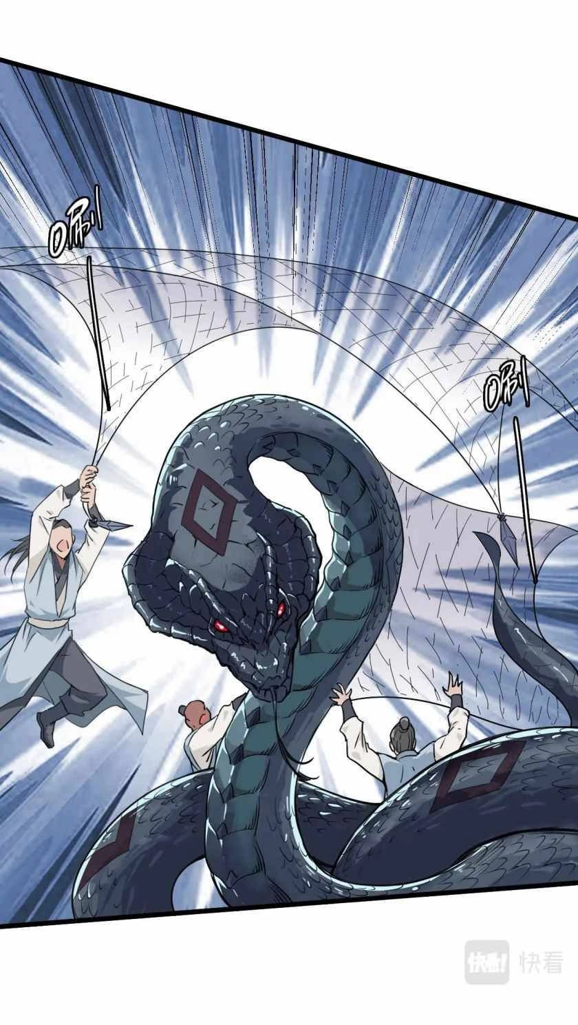 Read Supreme exorcist chapter 39 image 53 on Lezhin